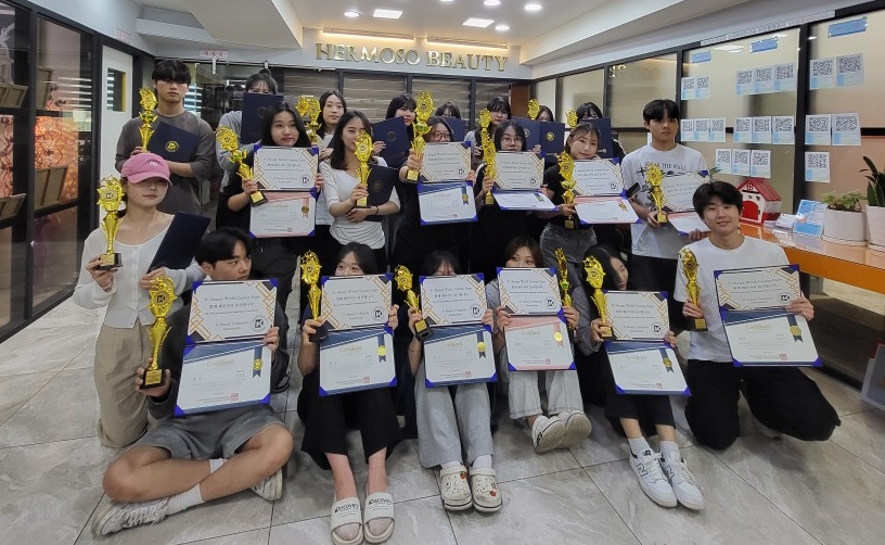 에르모소뷰티직업전문학교 김포점