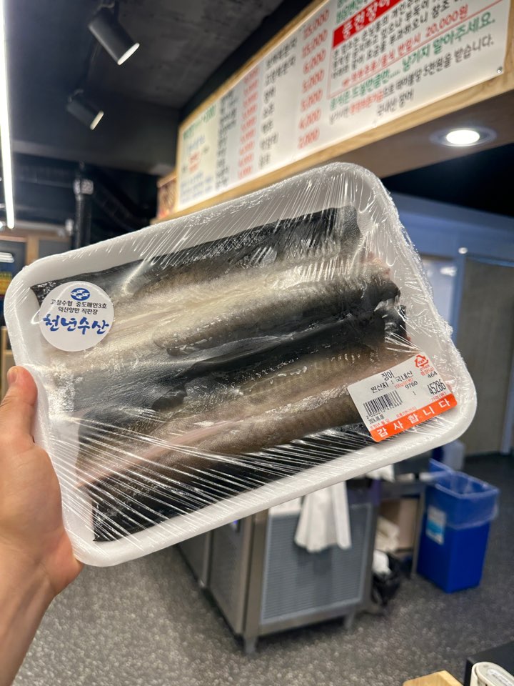 천년풍천장어