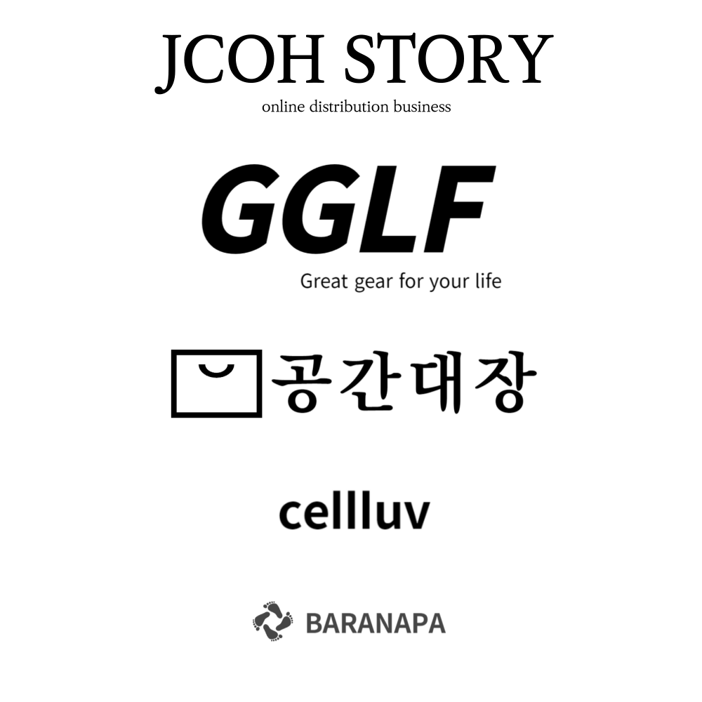 제이코스토리