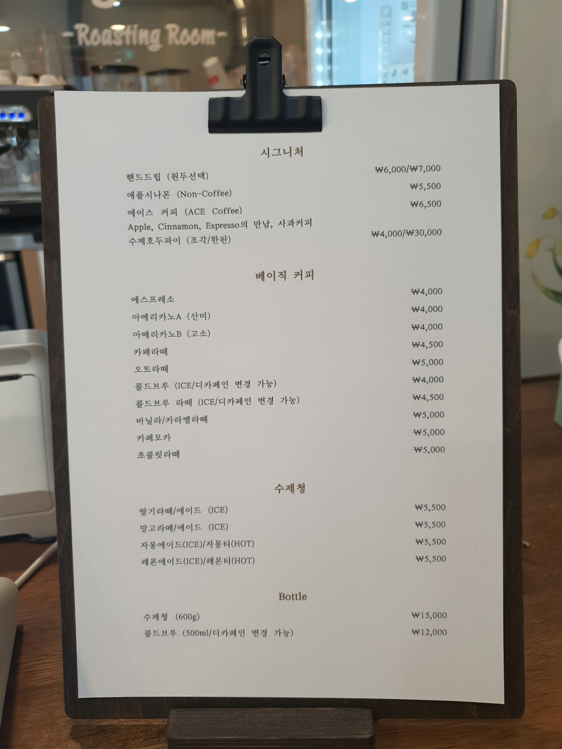 커피물음커피느낌