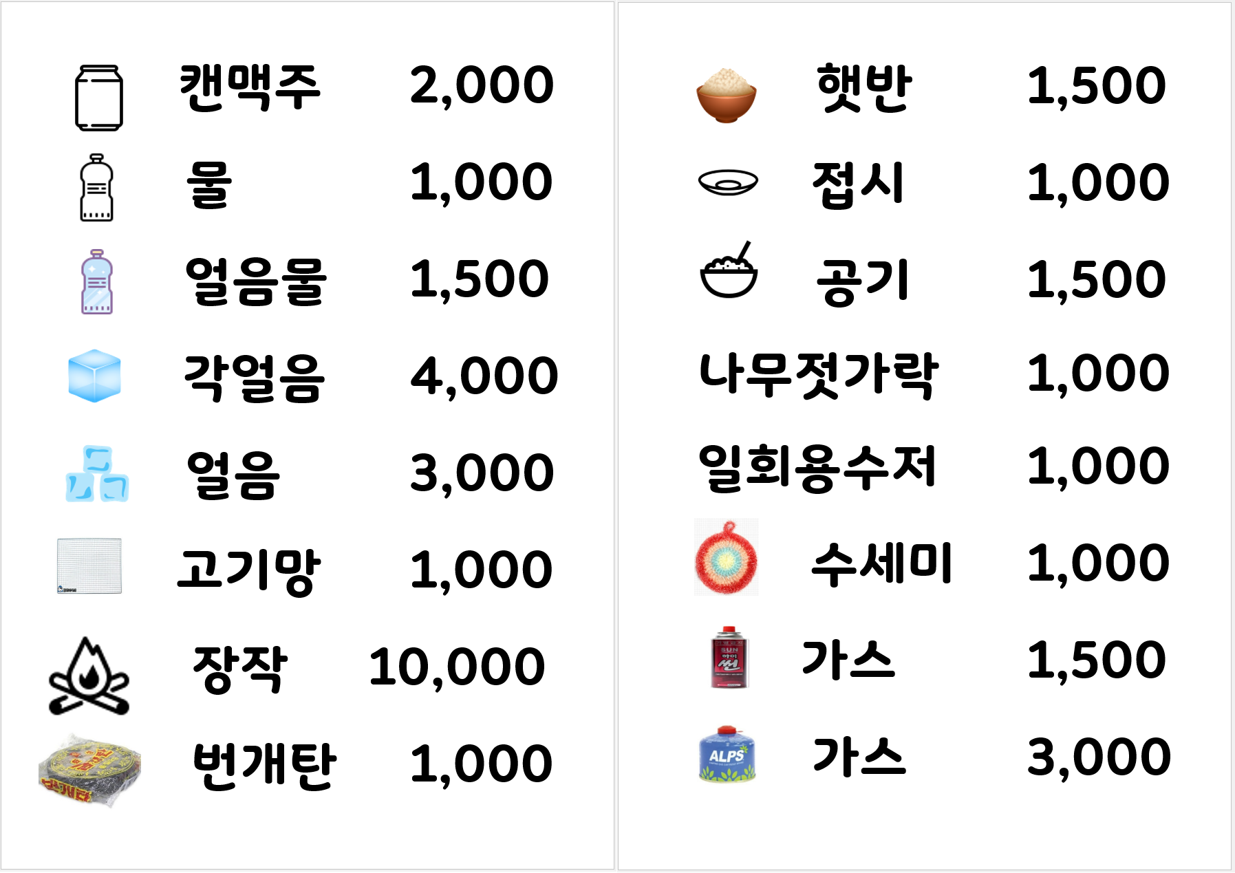 법흥계곡캠핑오늘