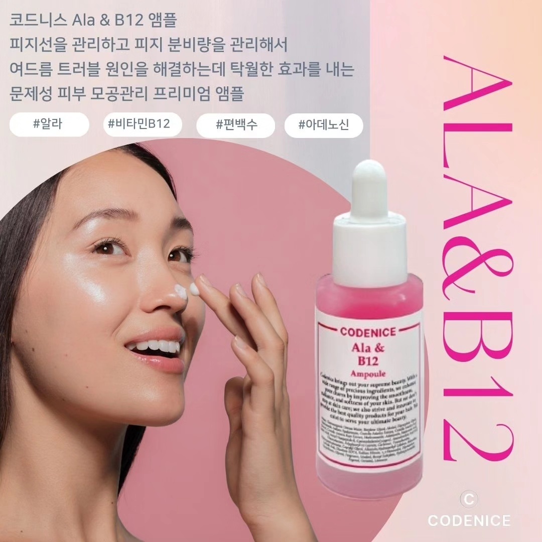 코드니스에스테틱X뷰티아카데미 강화점