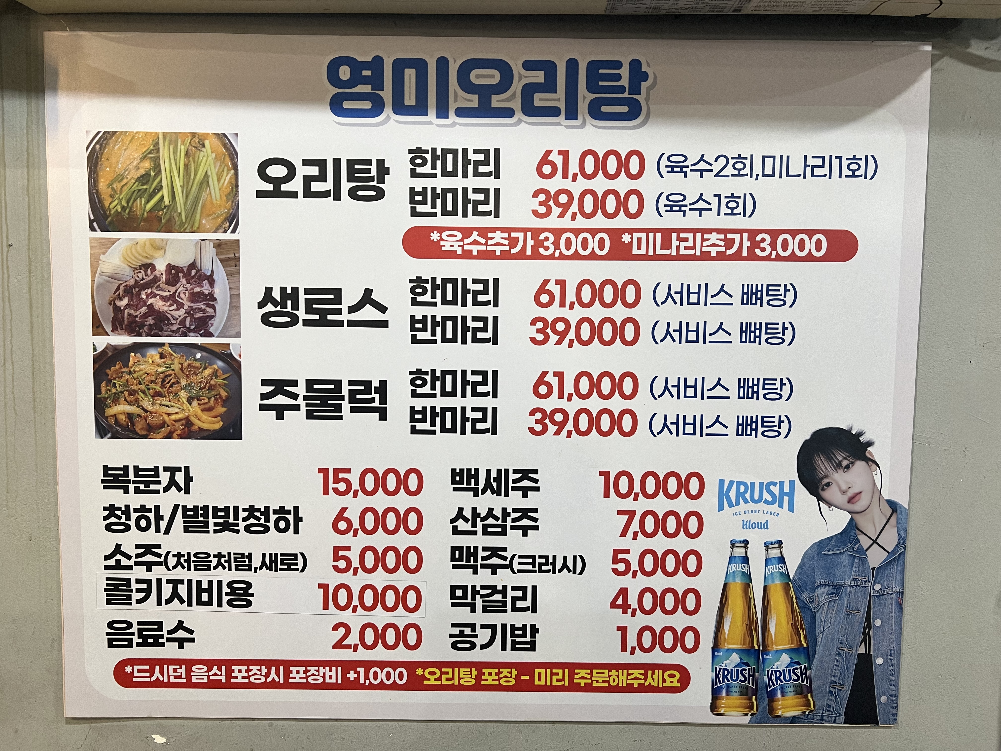 요약 정보 이미지