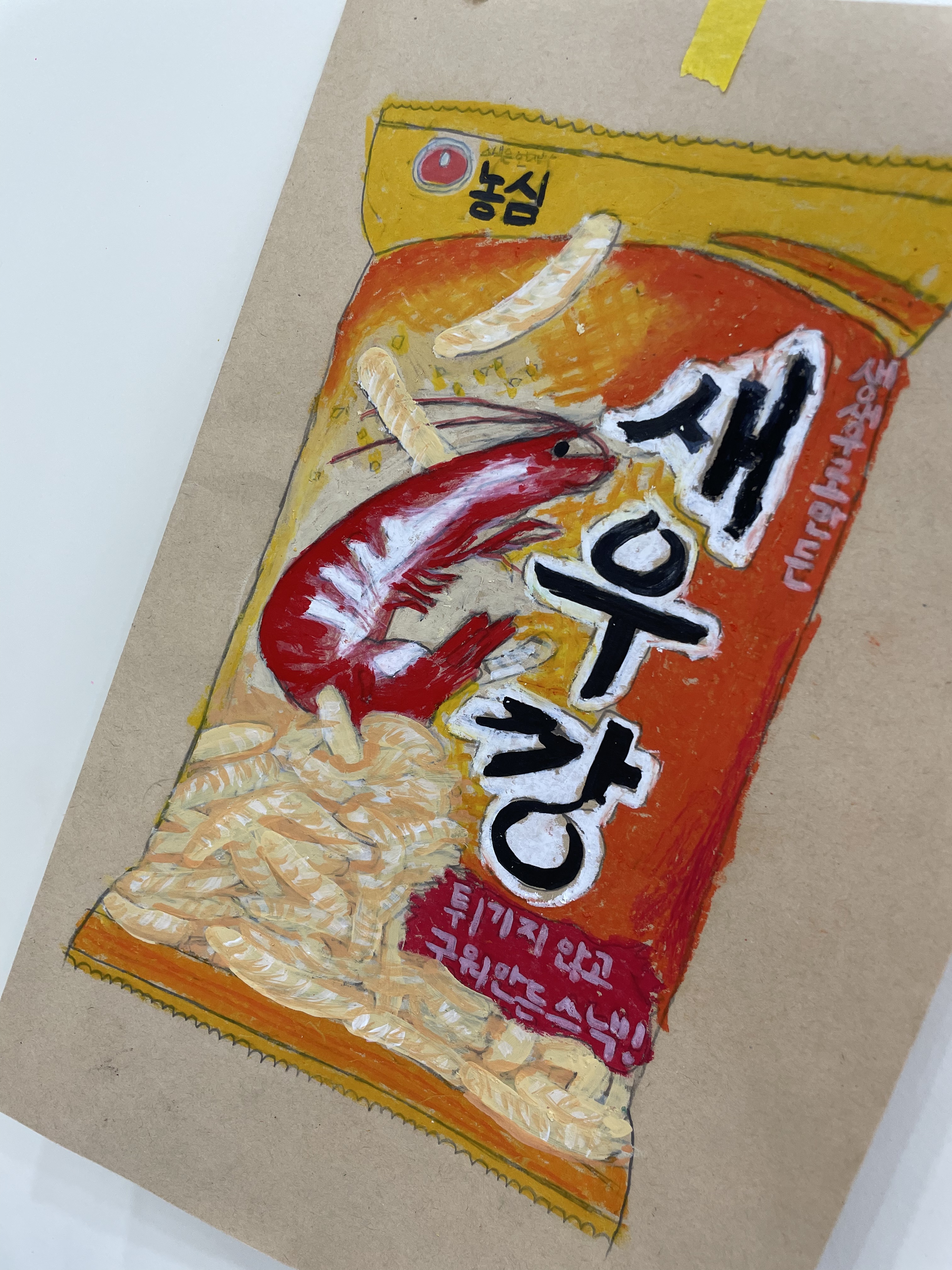아트앤하트 화명명진미술교습소