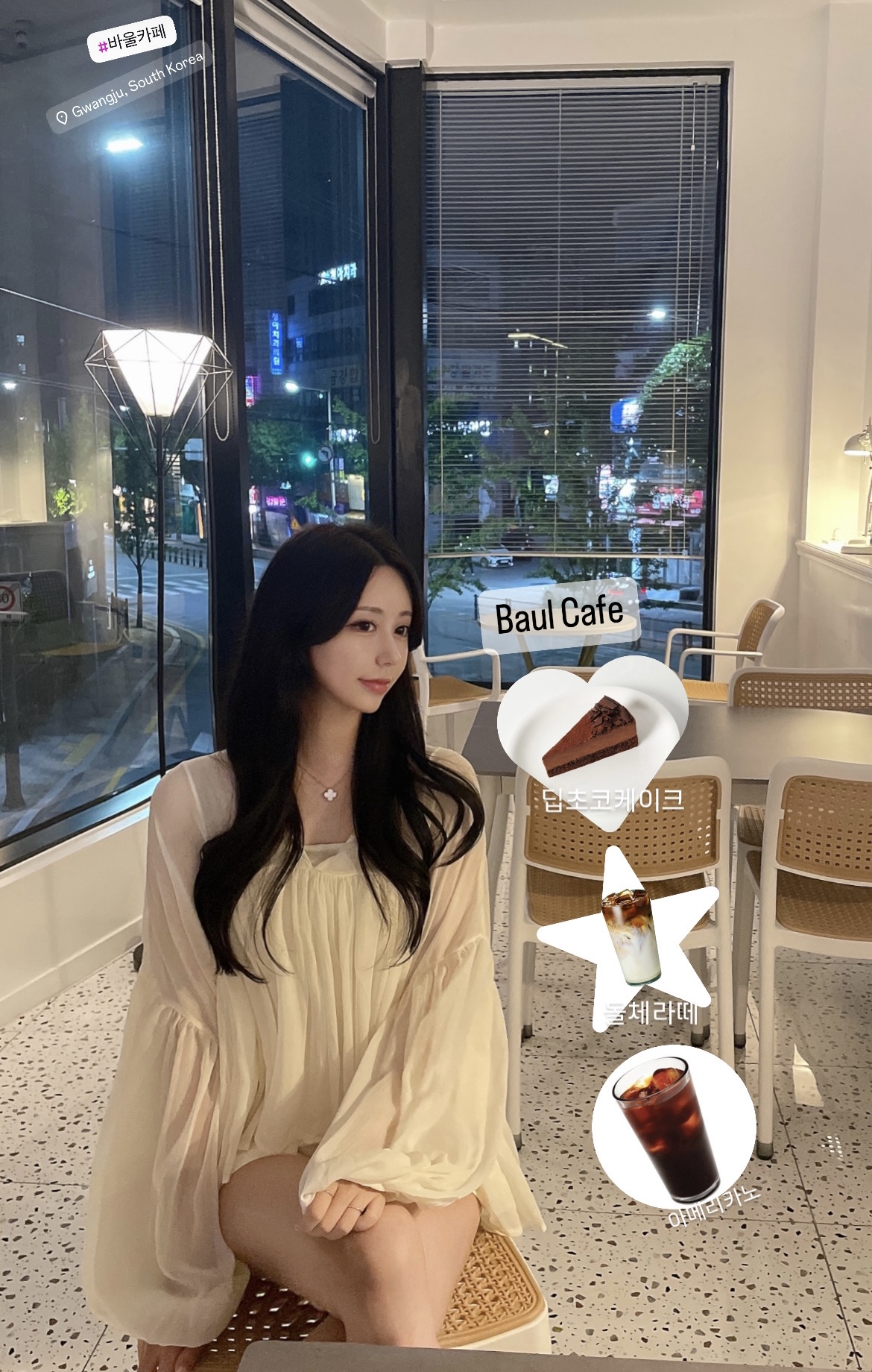 바울카페