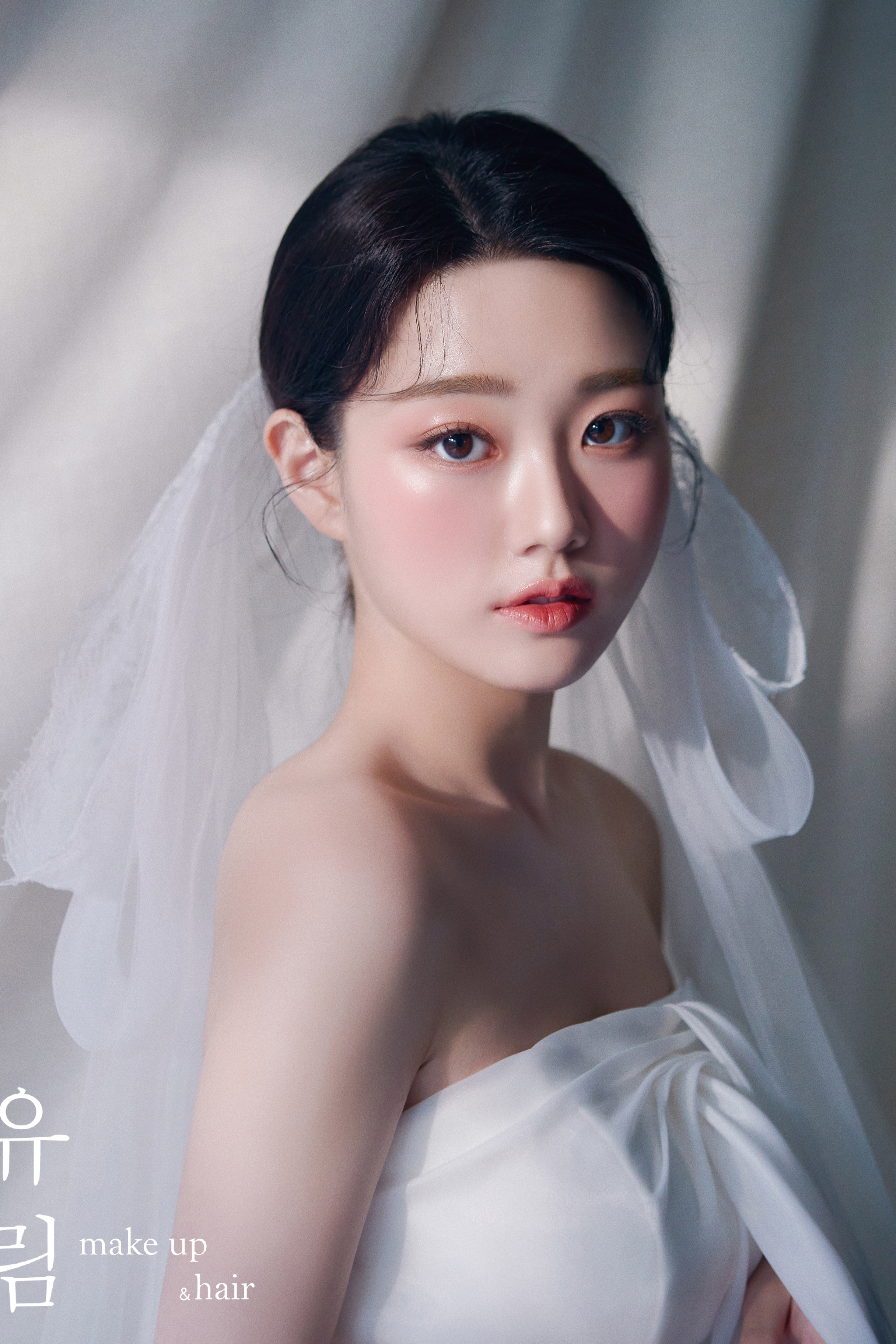 유림메이크업앤헤어 대표 이미지