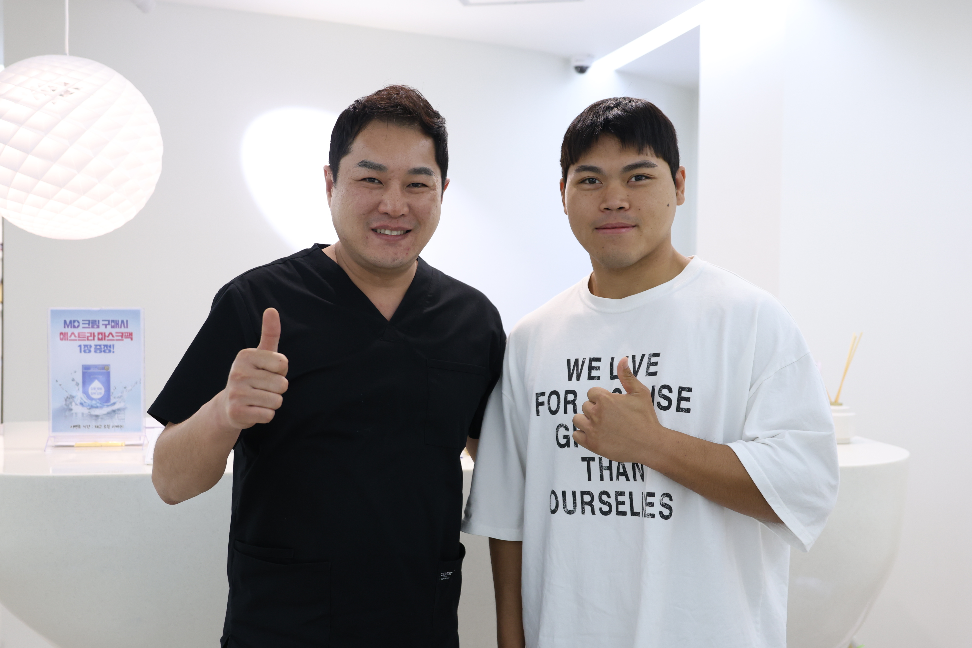 닥터존의원