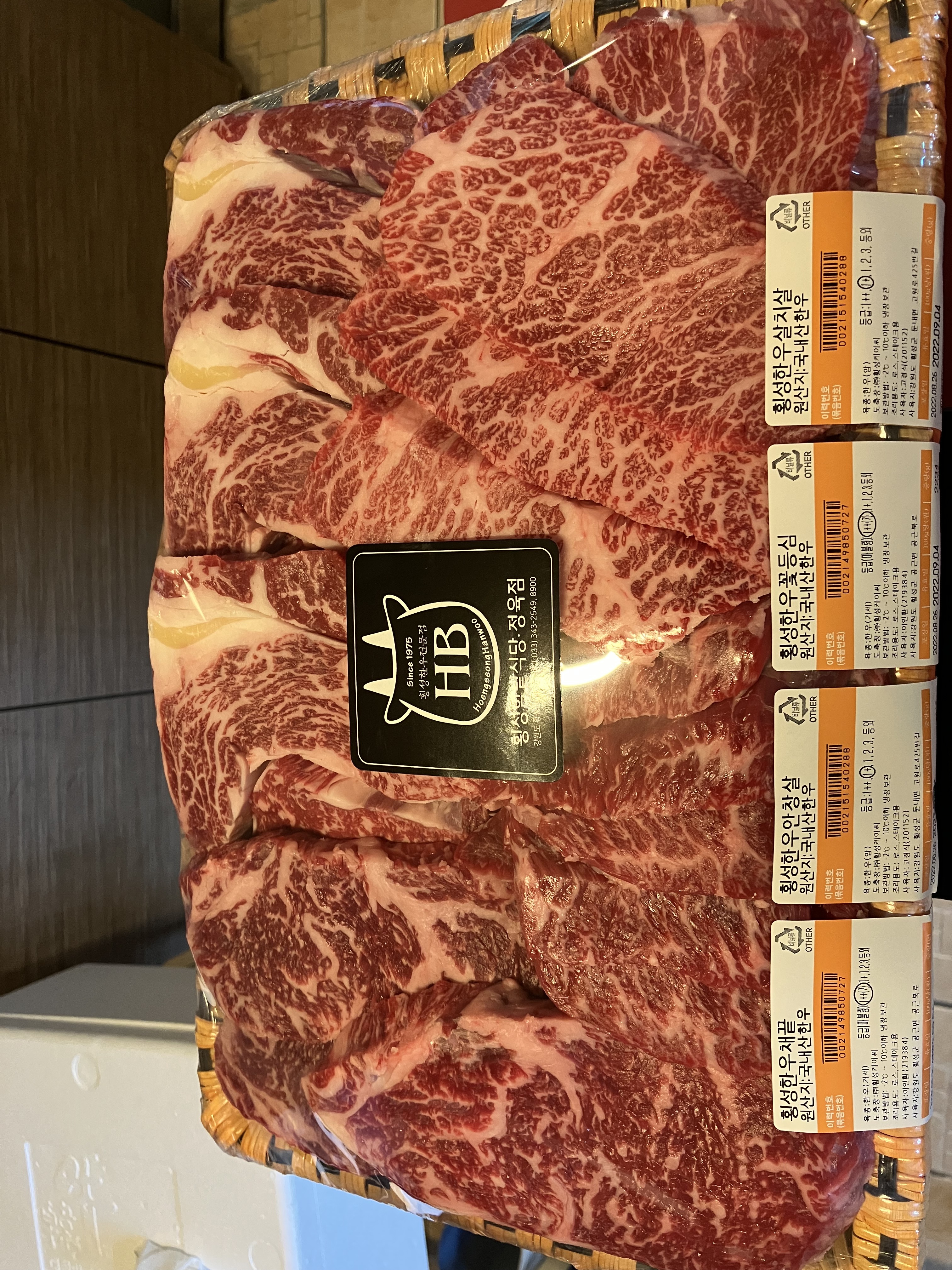 함밭식당