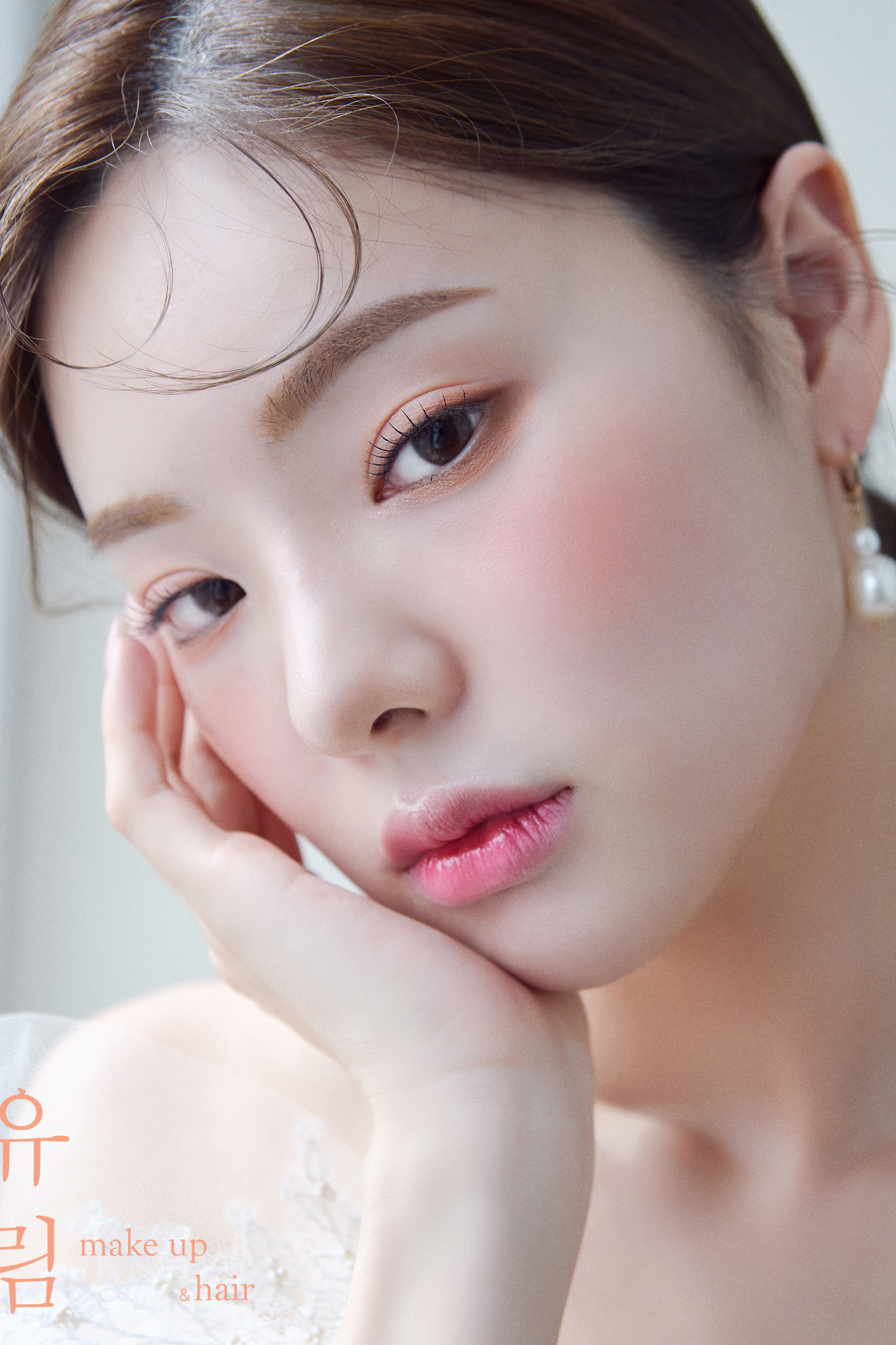 유림메이크업앤헤어 대표 이미지