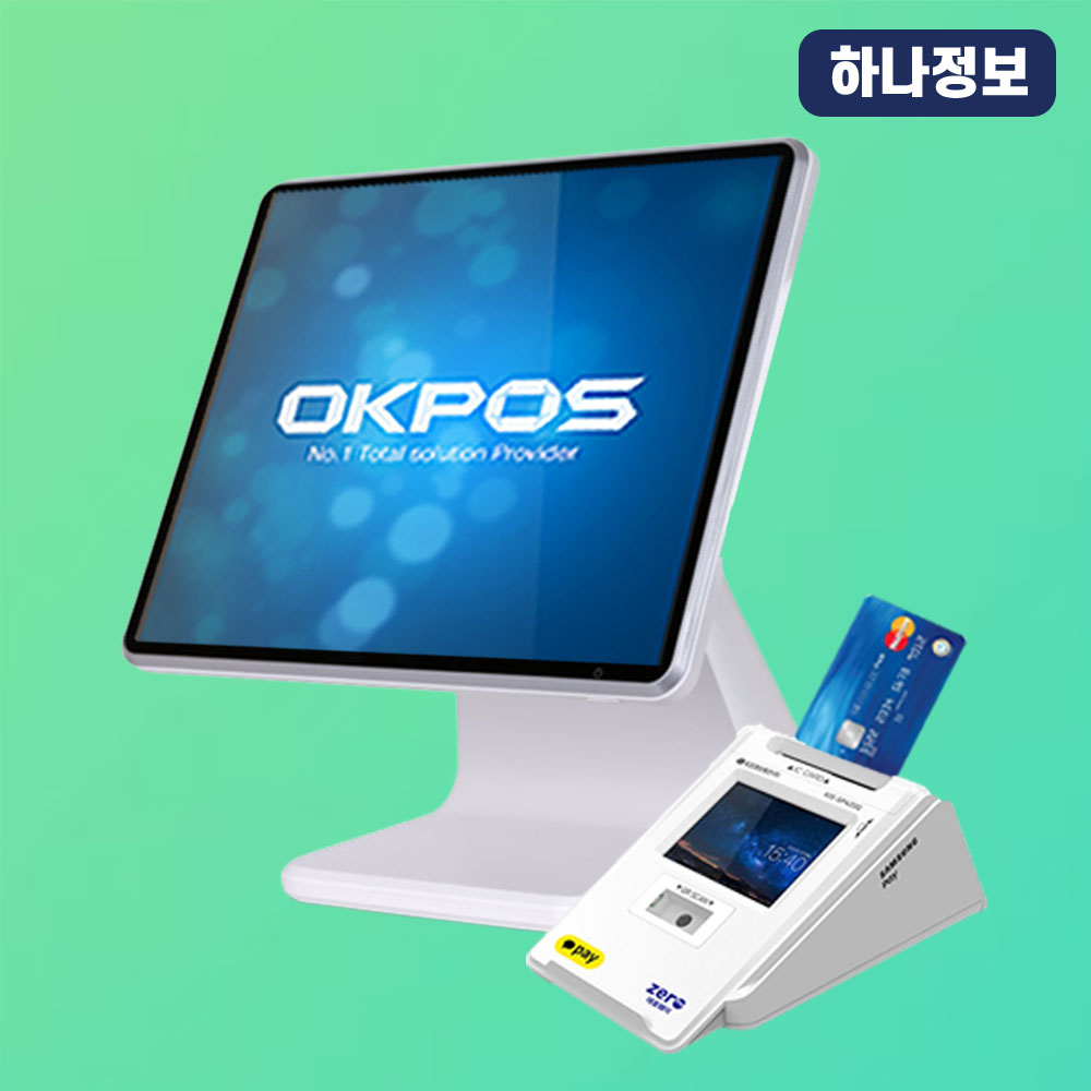 하나정보통신