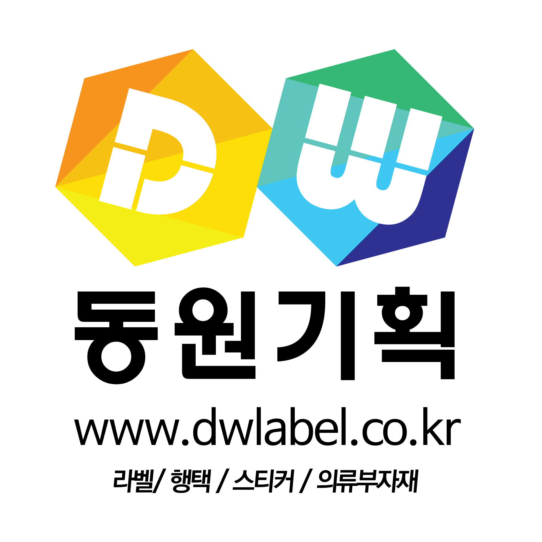 동원기획