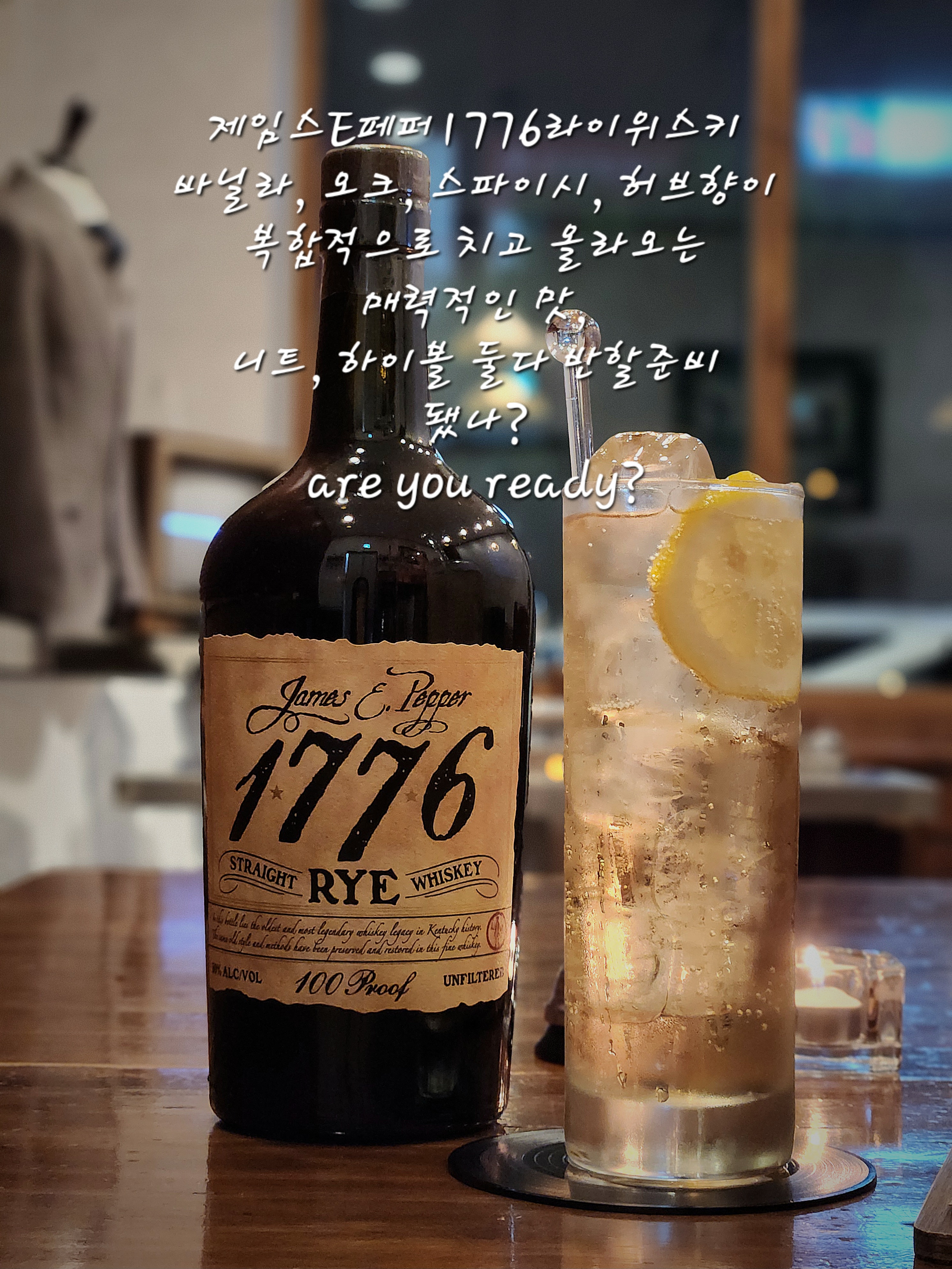 타임1526