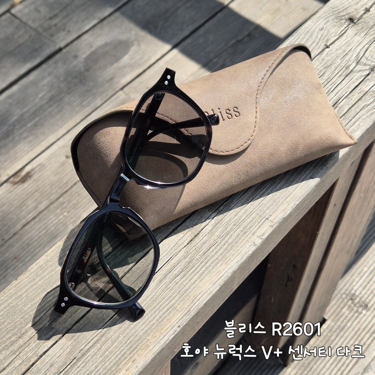 눈편한안경 이충점 대표 이미지