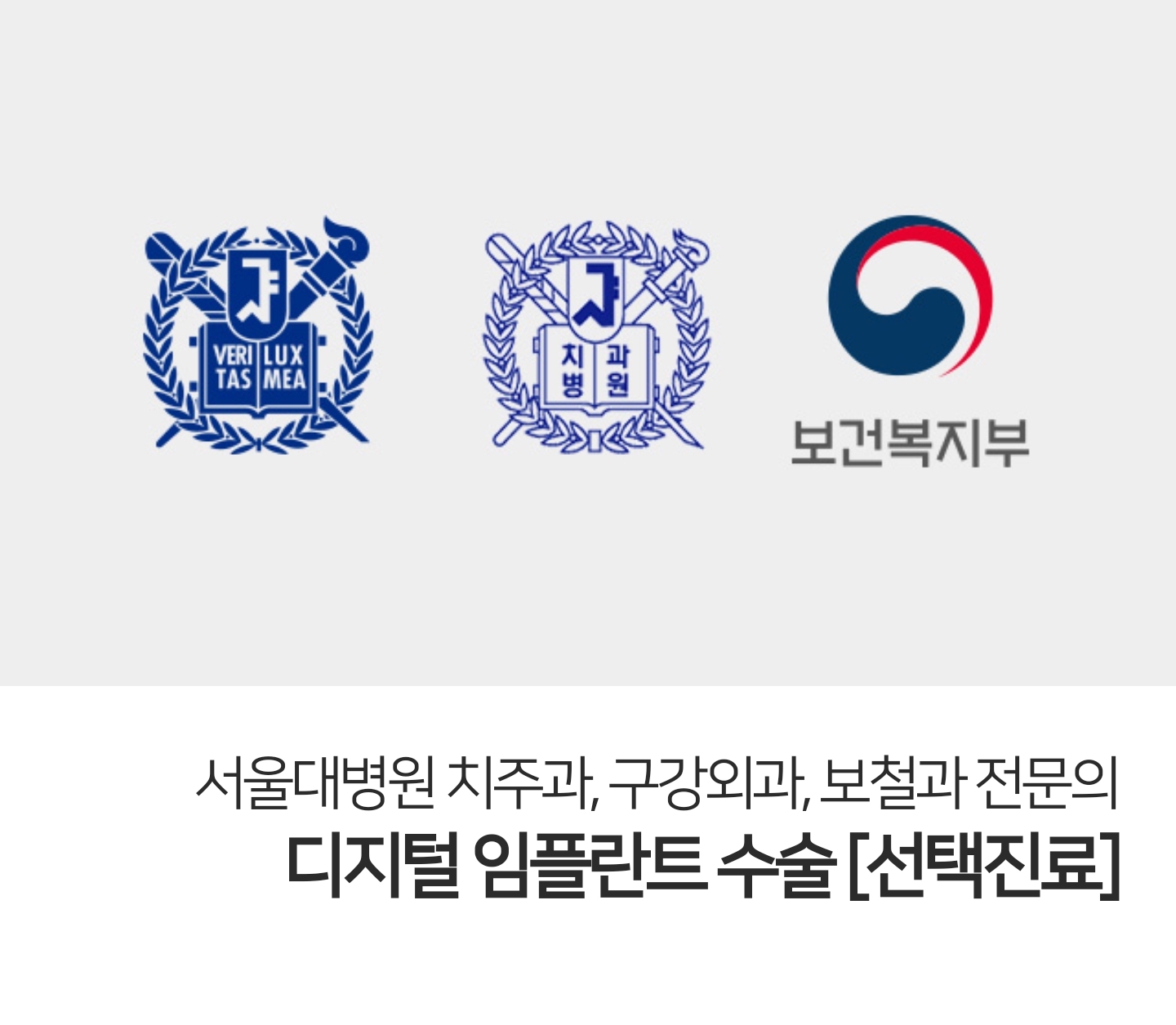 크림치과의원 대표 이미지