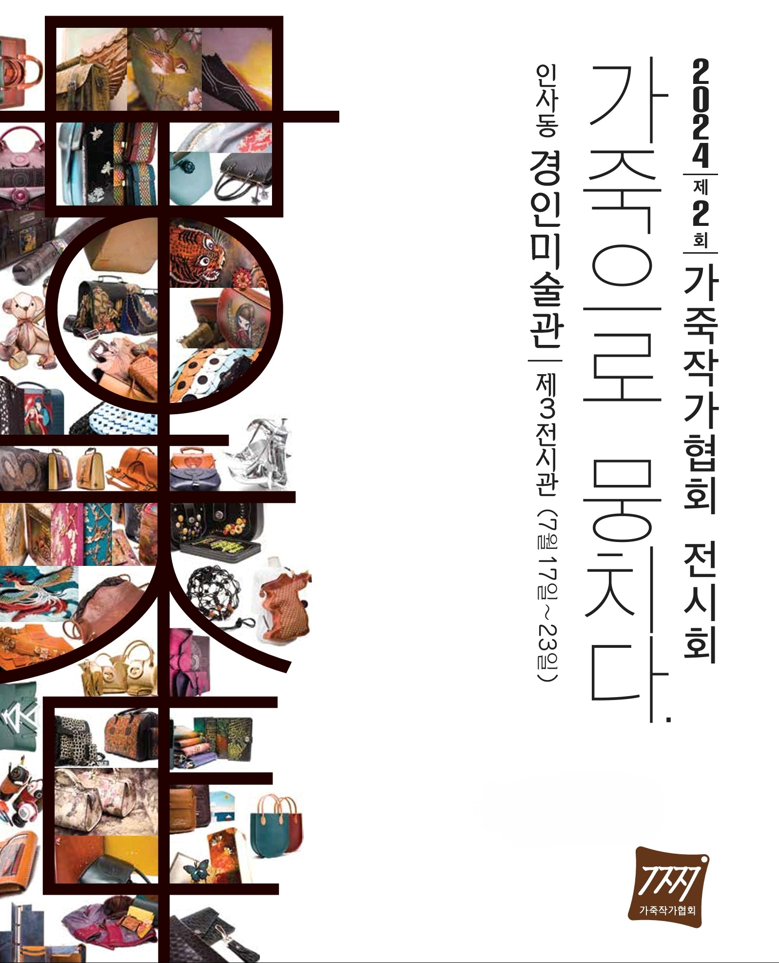 나모레더크래프트랩