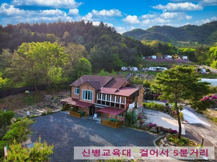 들꽃펜션