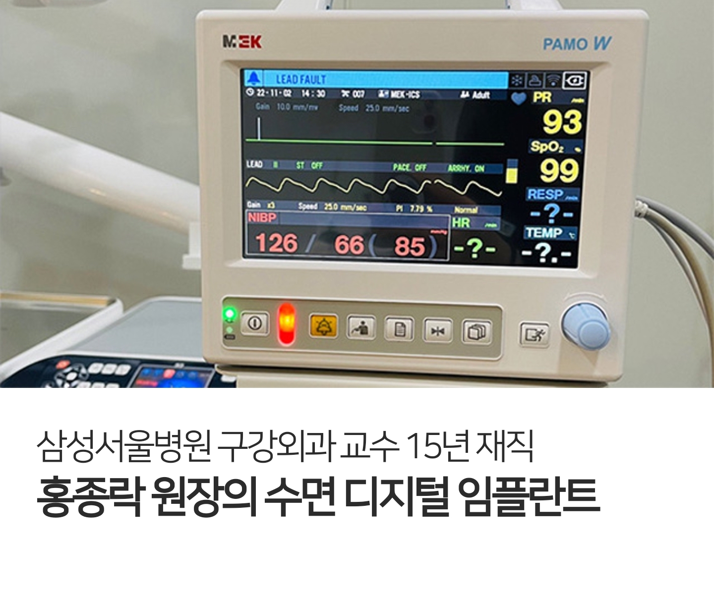 크림치과의원 대표 이미지