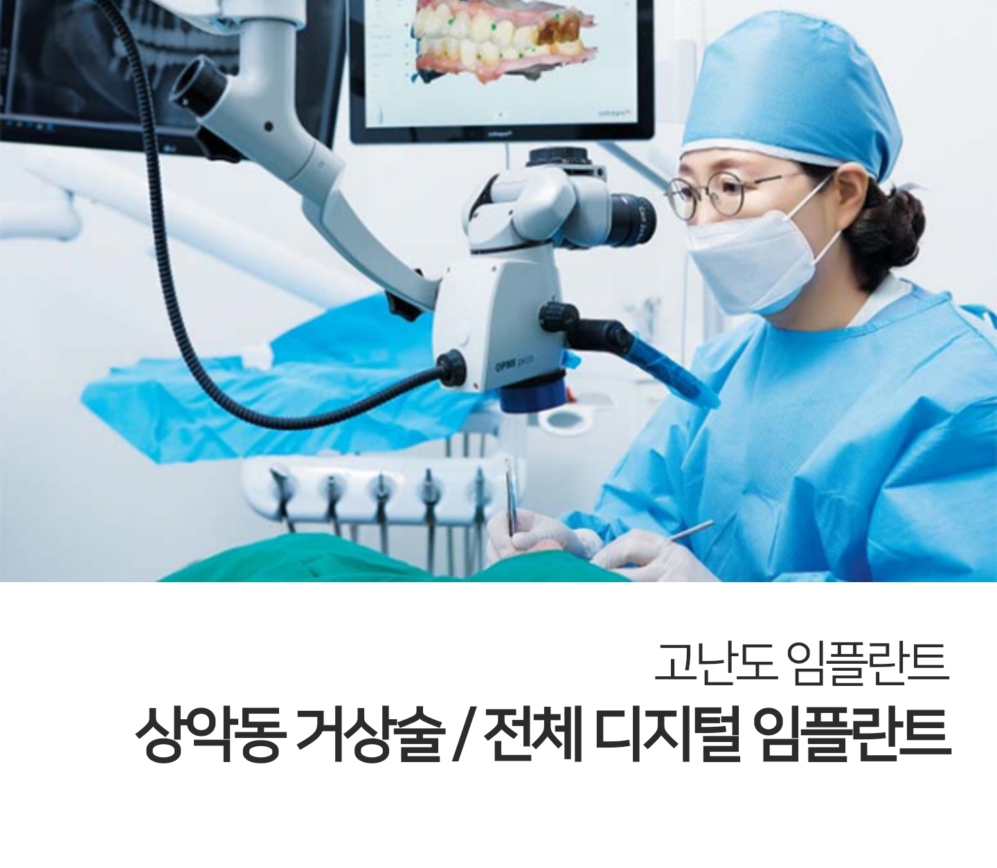 크림치과의원 대표 이미지