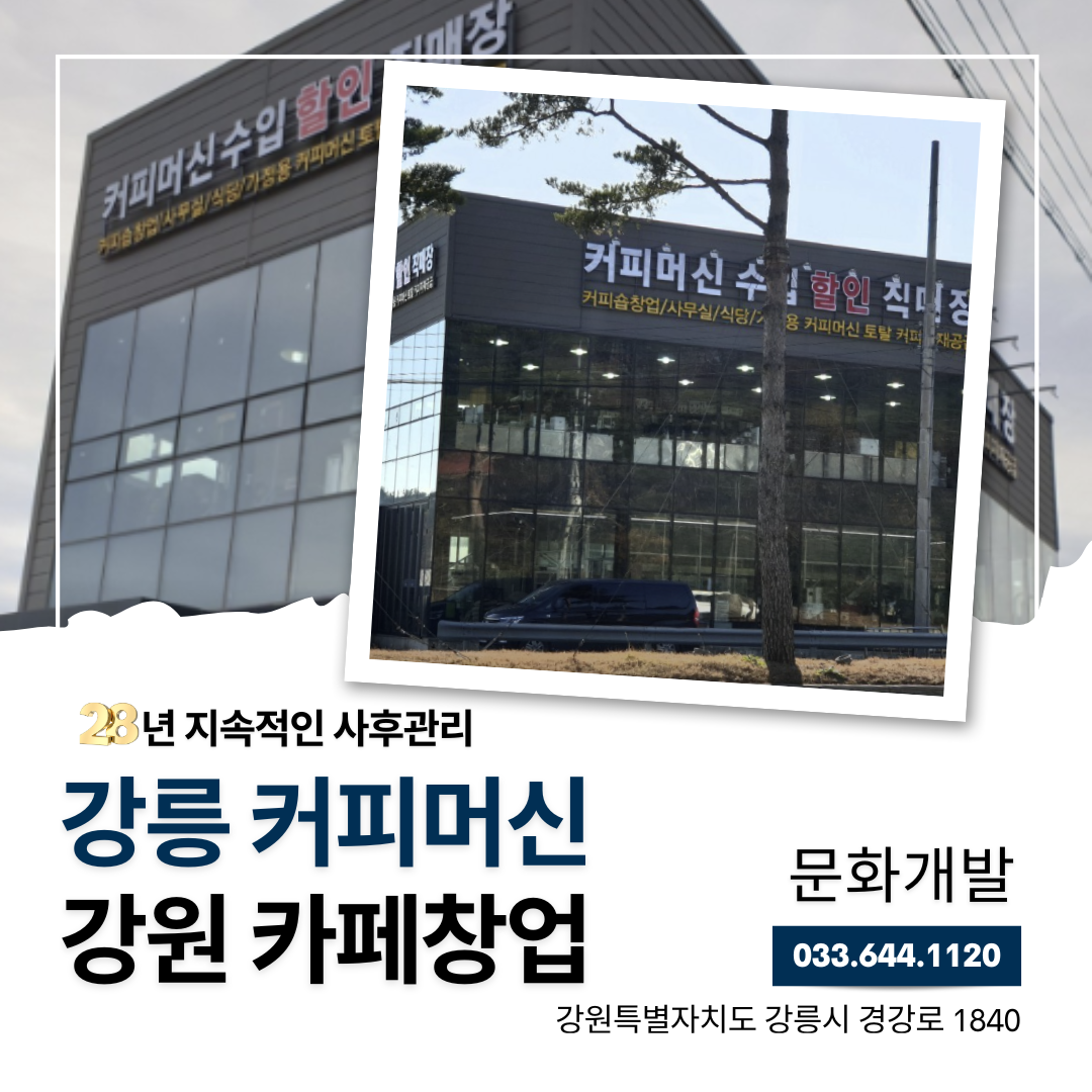 문화개발
