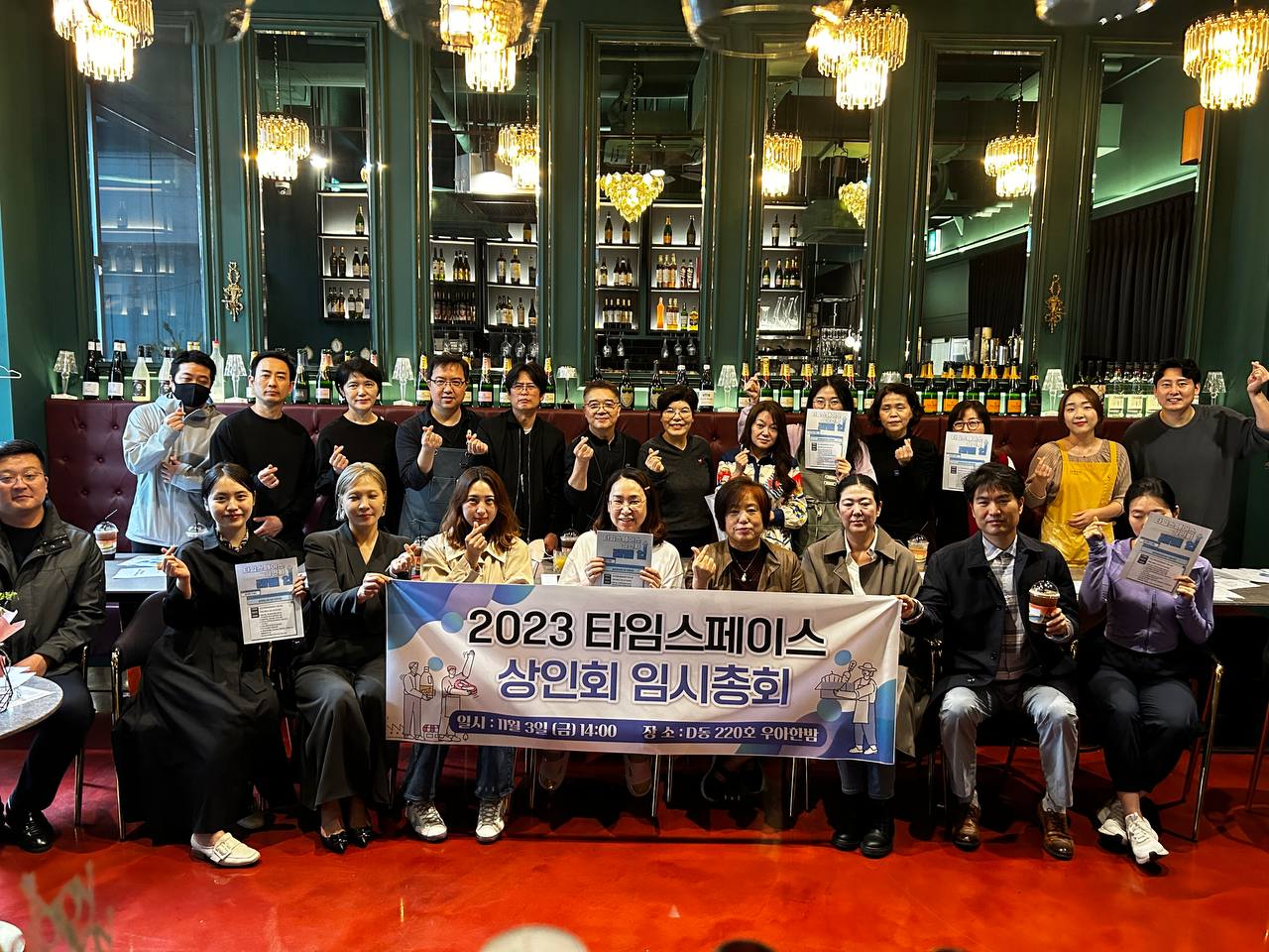 사회적협동조합 상도