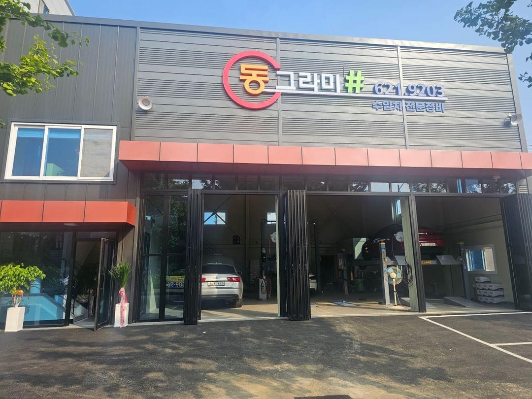 동그라미샵