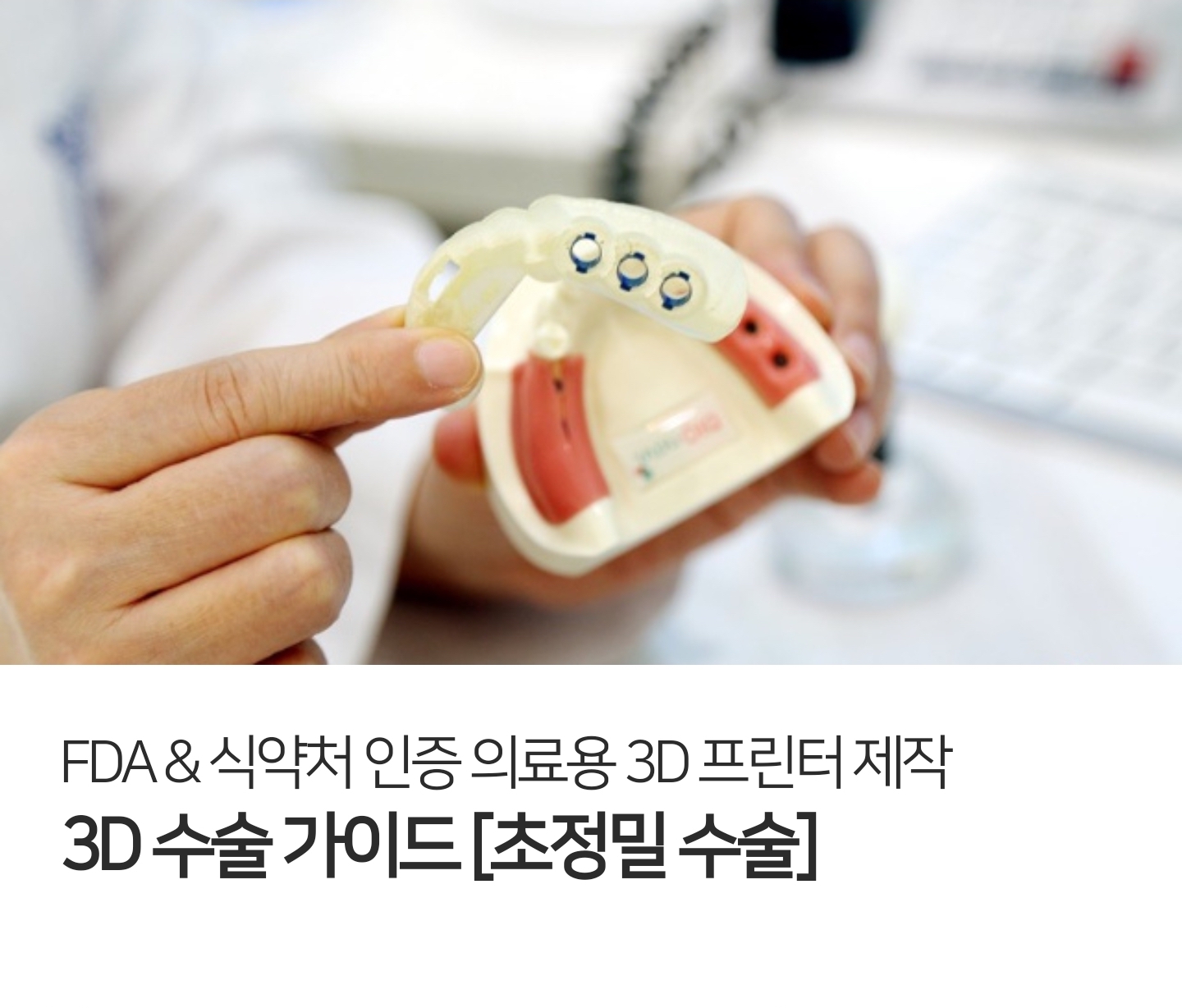 크림치과 대표 이미지