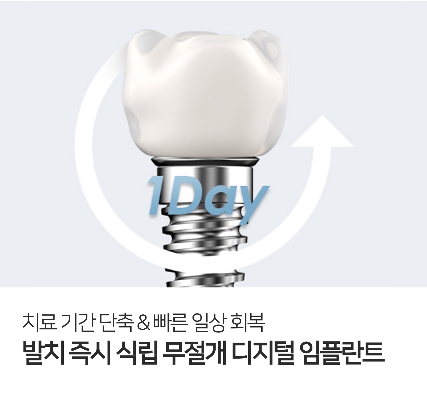 크림치과의원 대표 이미지