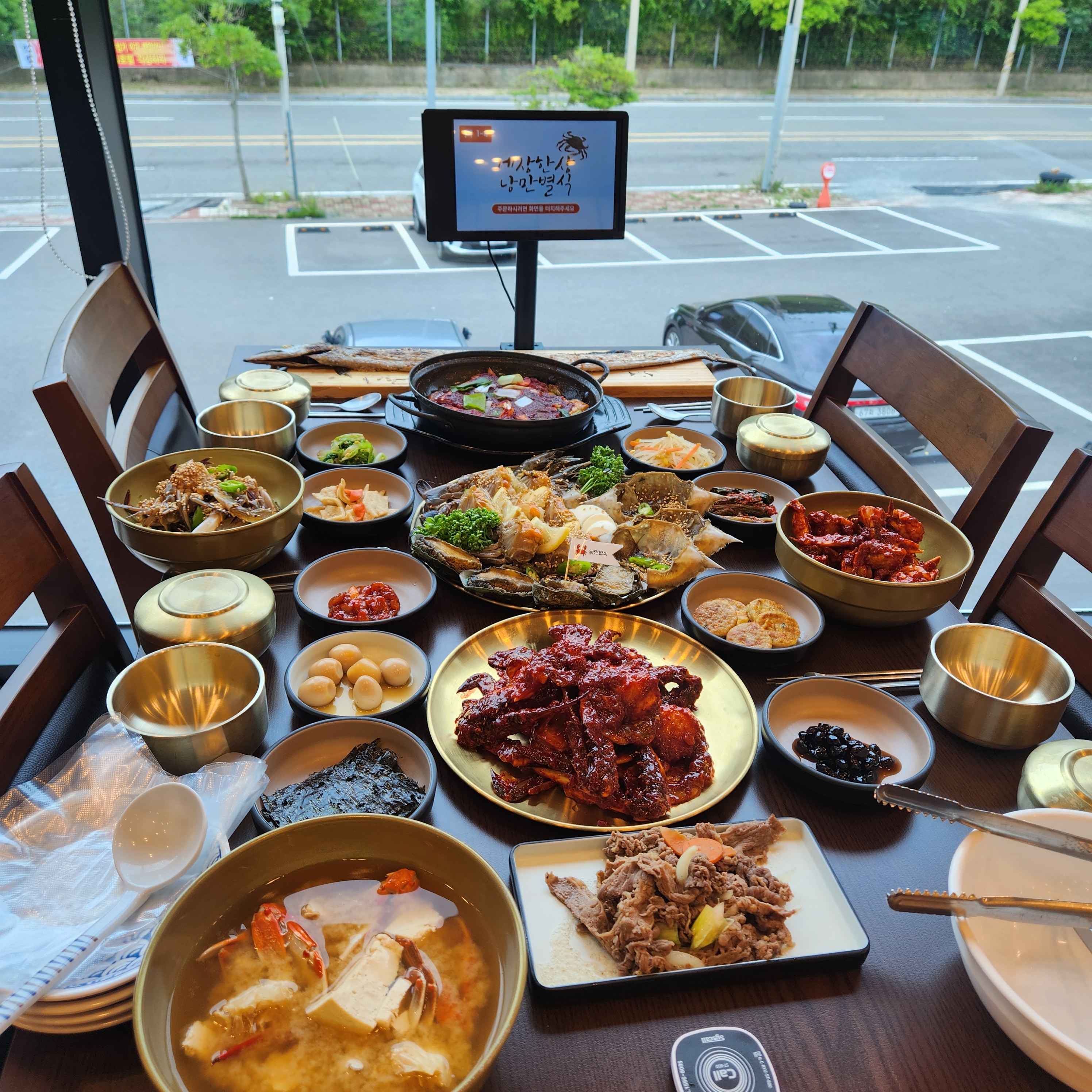 여수게장한상 낭만별식 라테라스점
