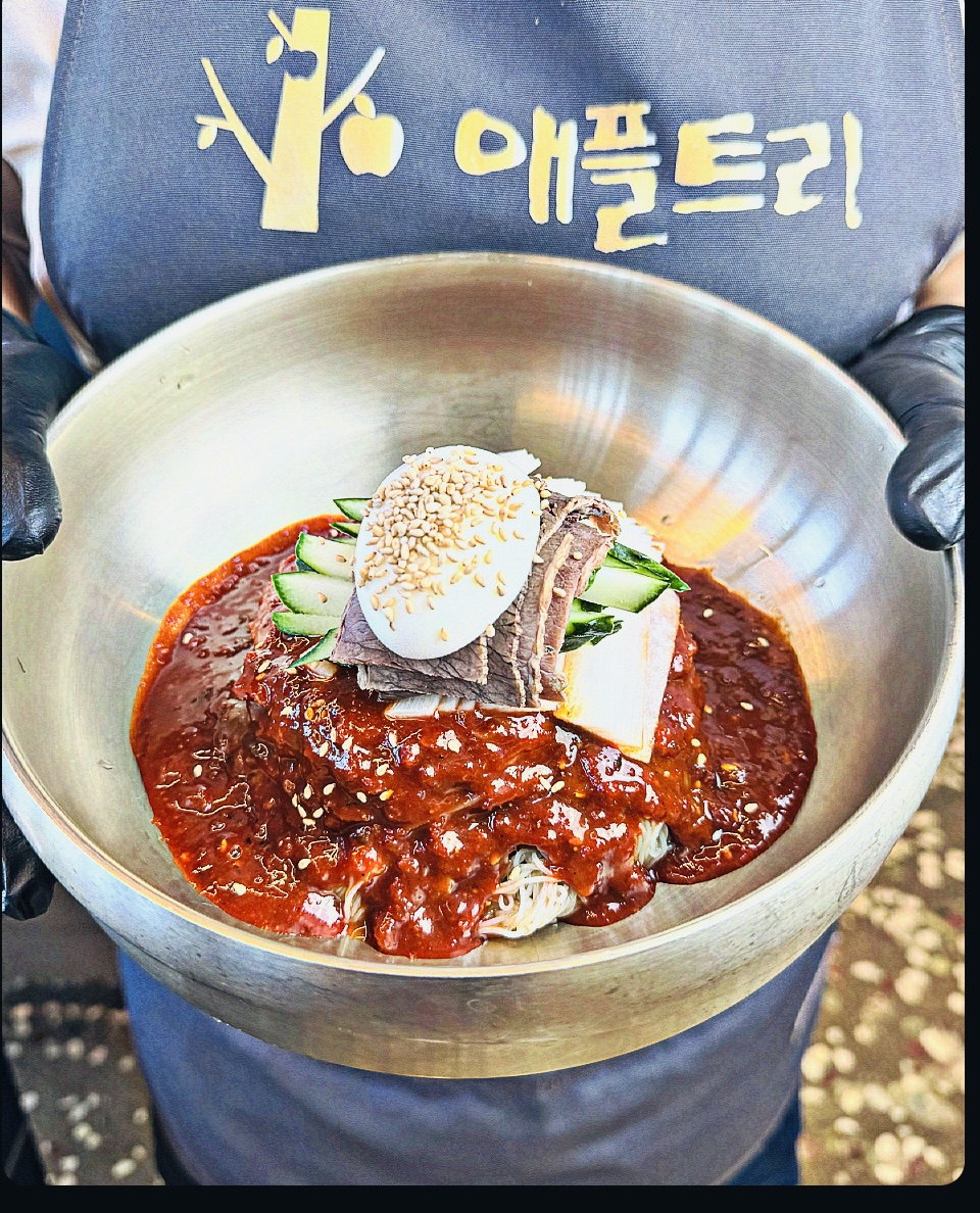애플트리