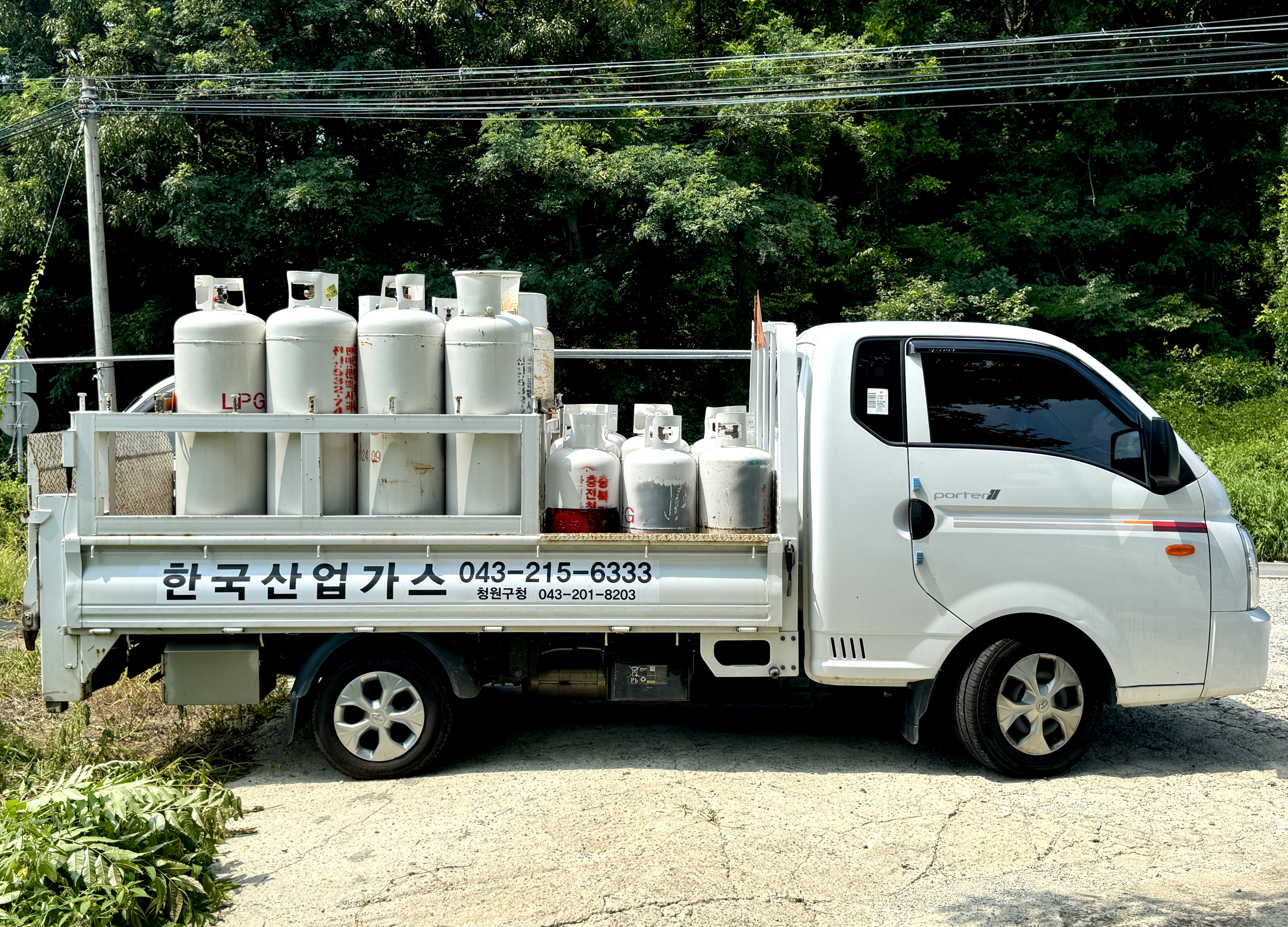 한국산업가스
