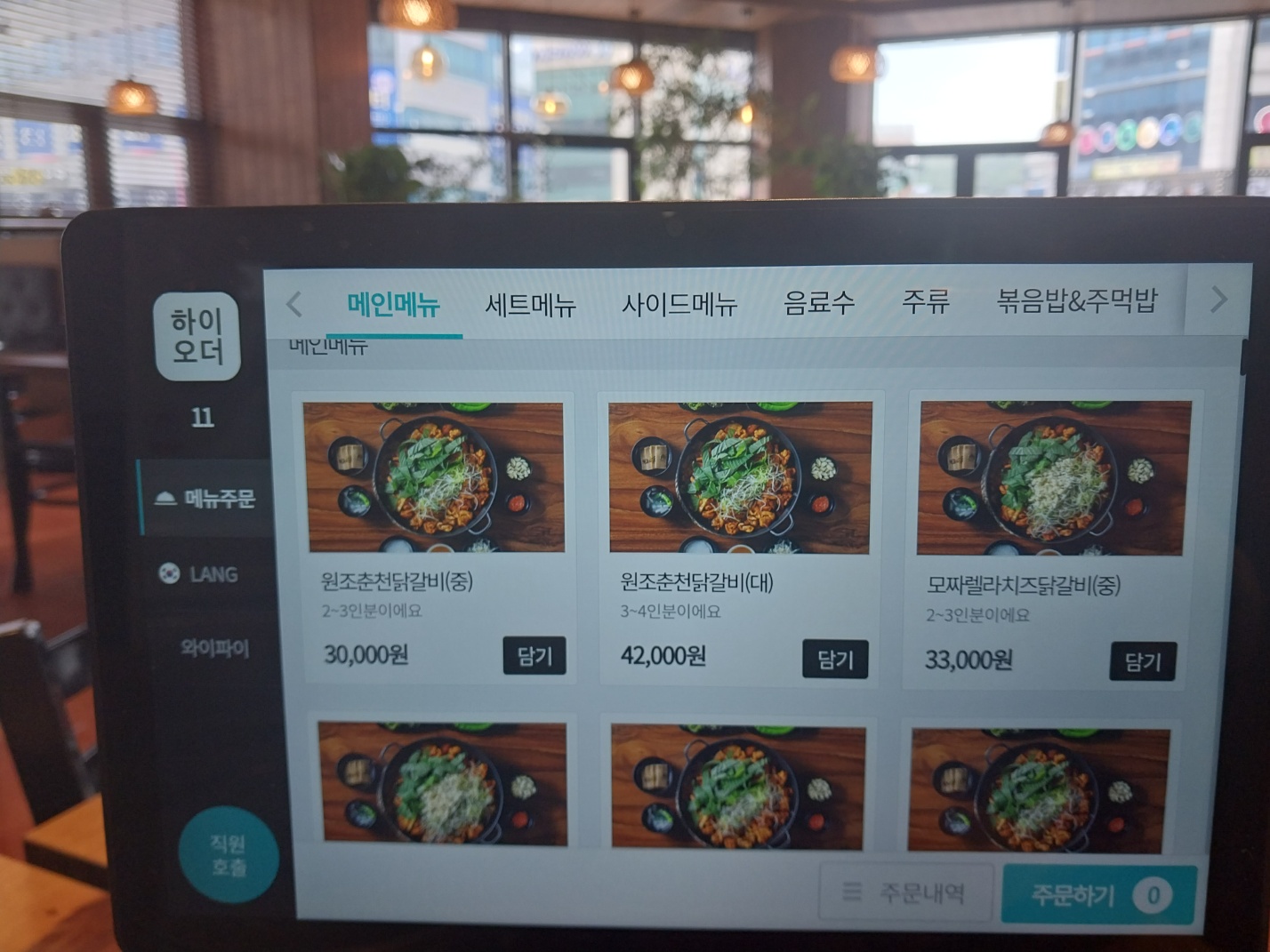요약 정보 이미지