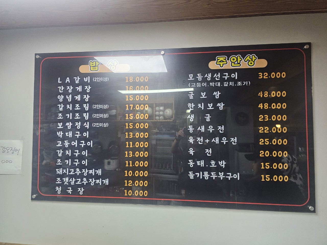 날마다잔칫날
