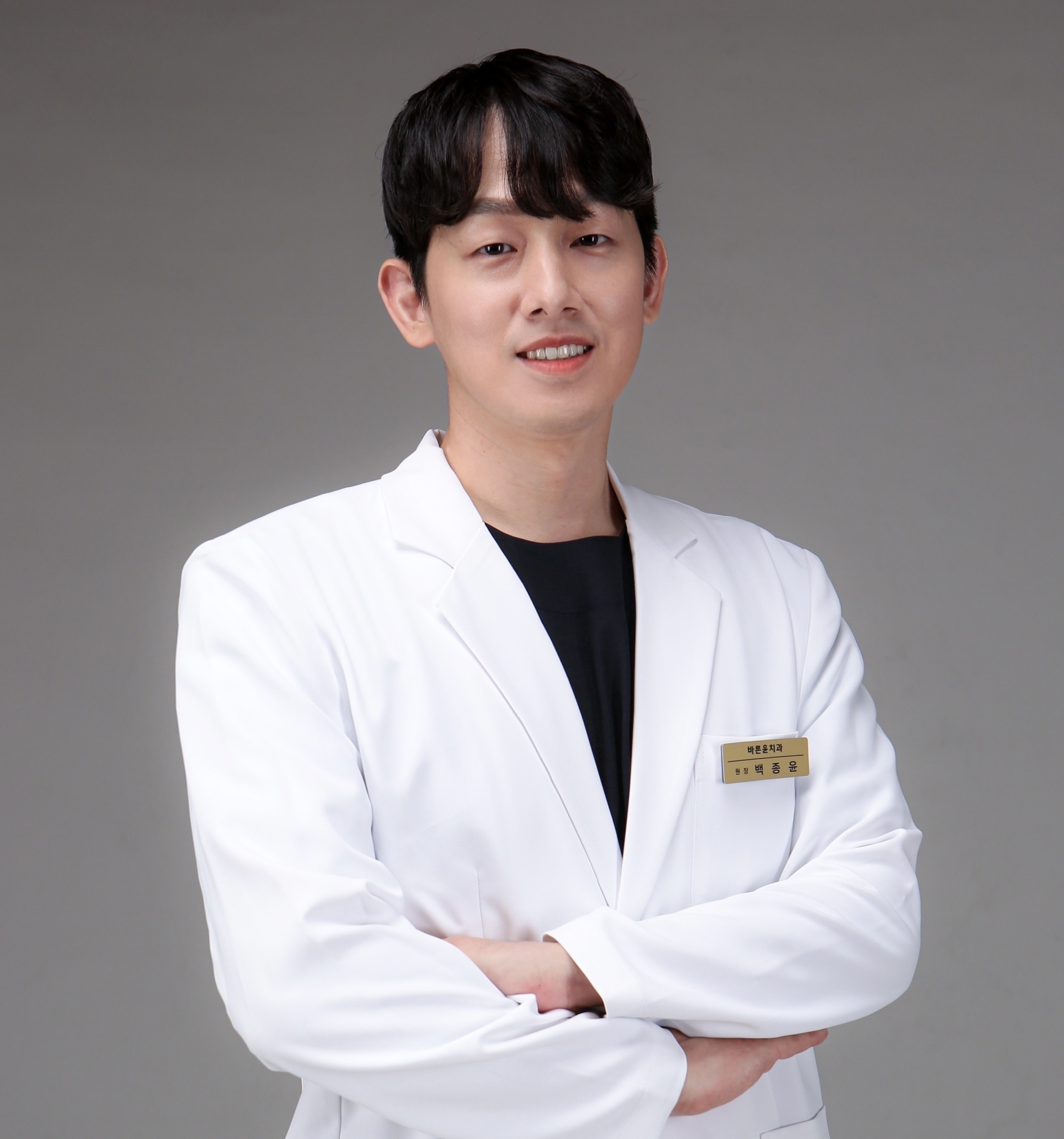 바른윤치과의원