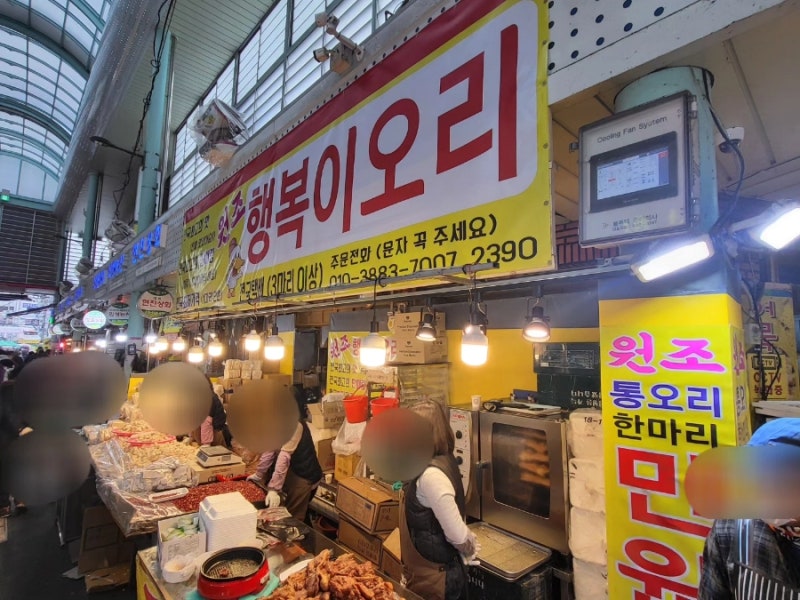 원조행복이오리