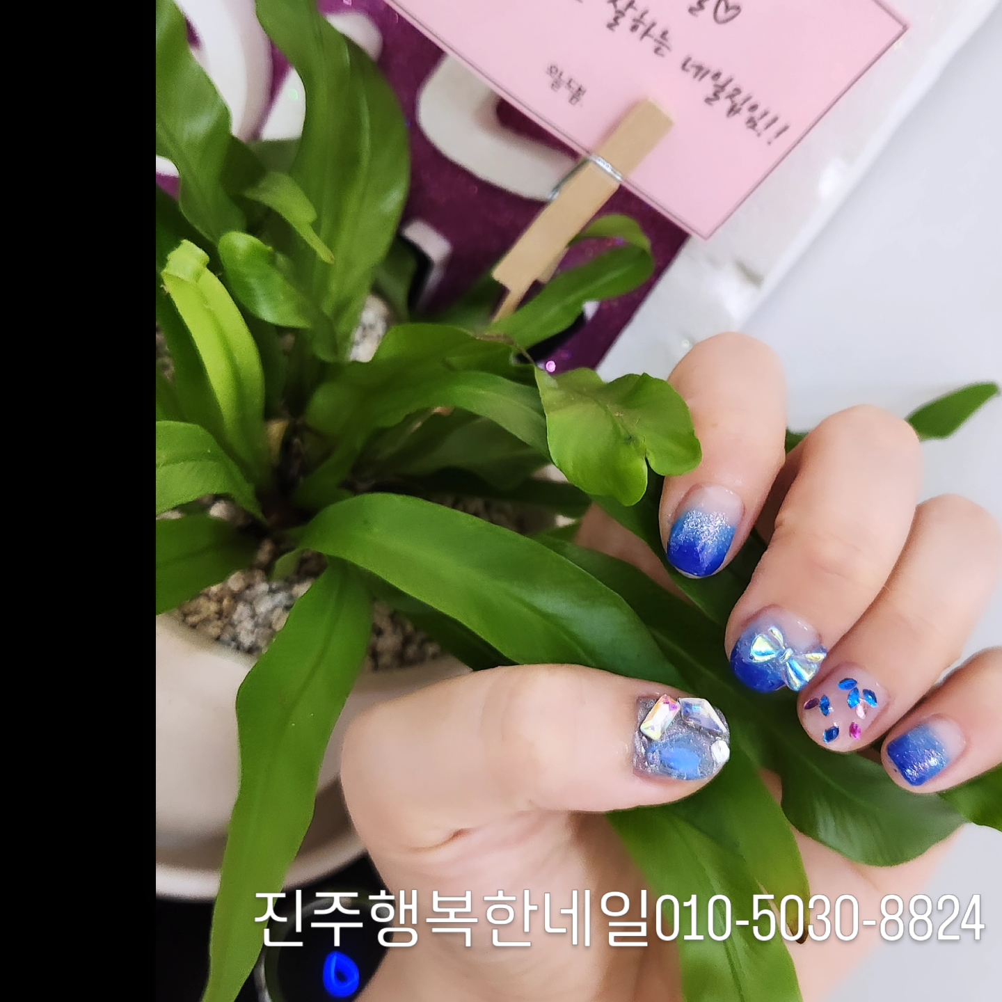 행복한네일