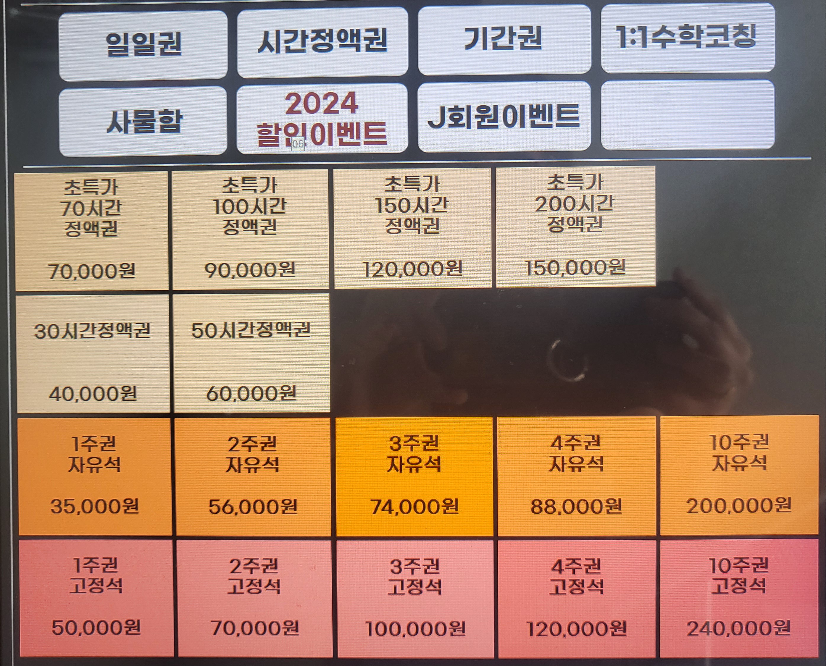업체사진