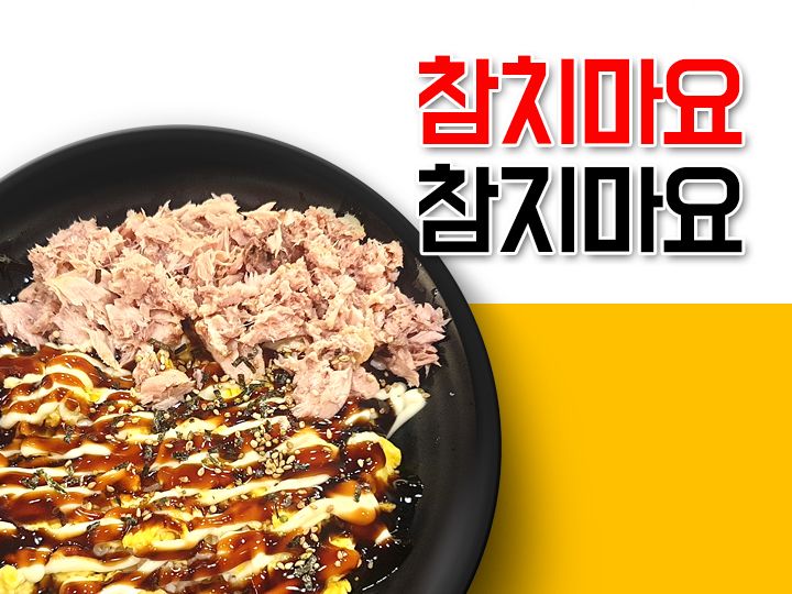 토리PC해양
