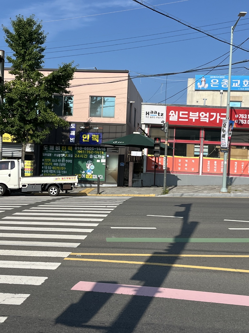 도깨비인력사무소
