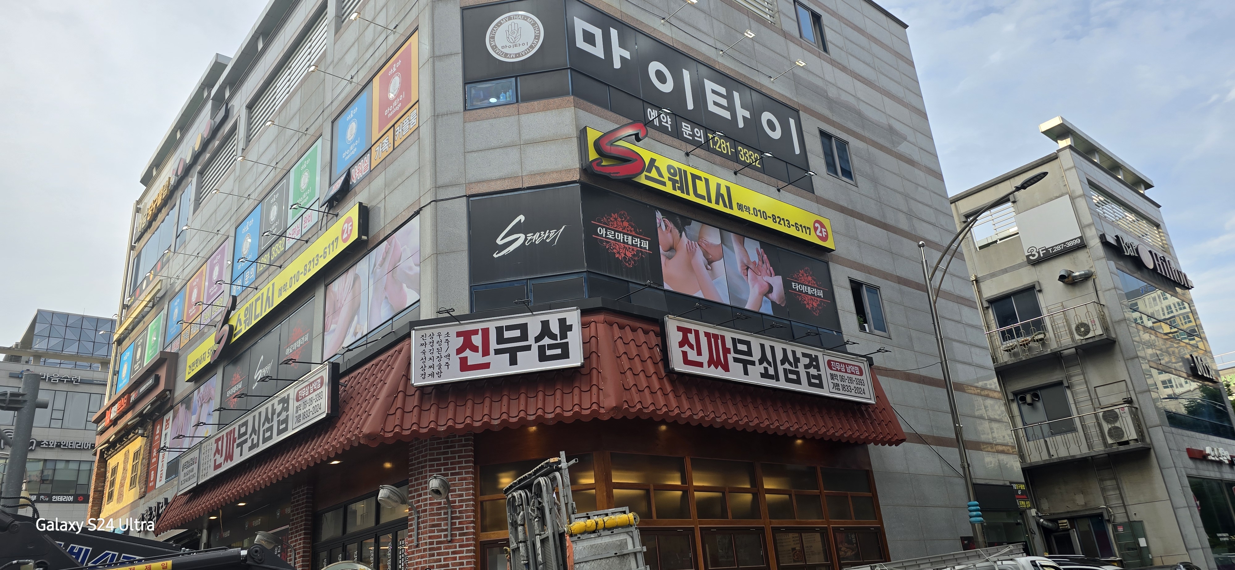 S스웨디시 photo 2