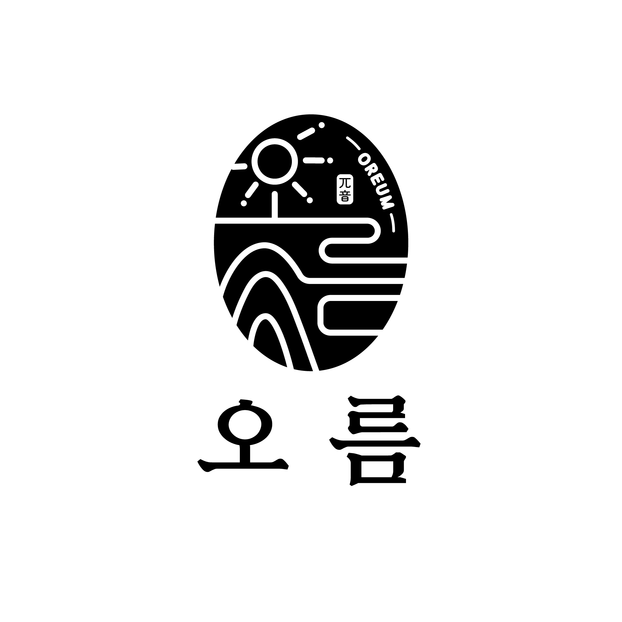 오름