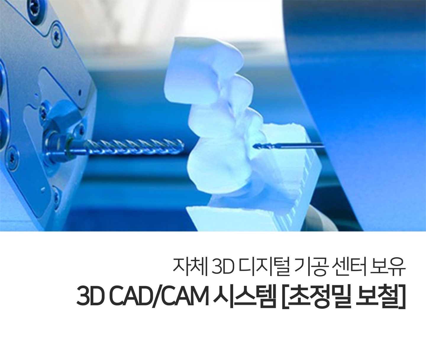 크림치과의원 대표 이미지