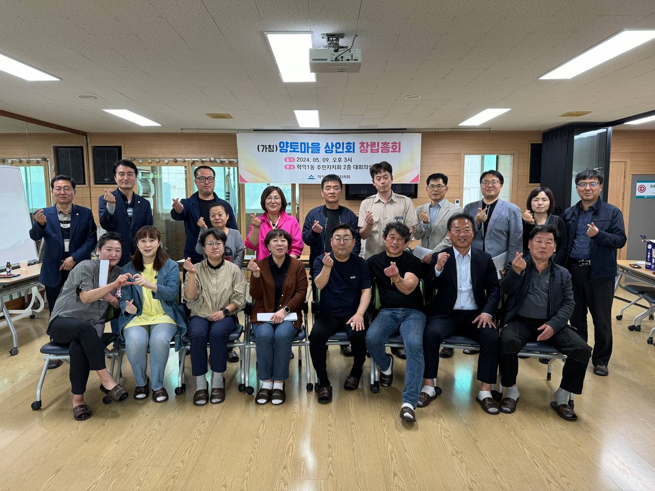 사회적협동조합 상도