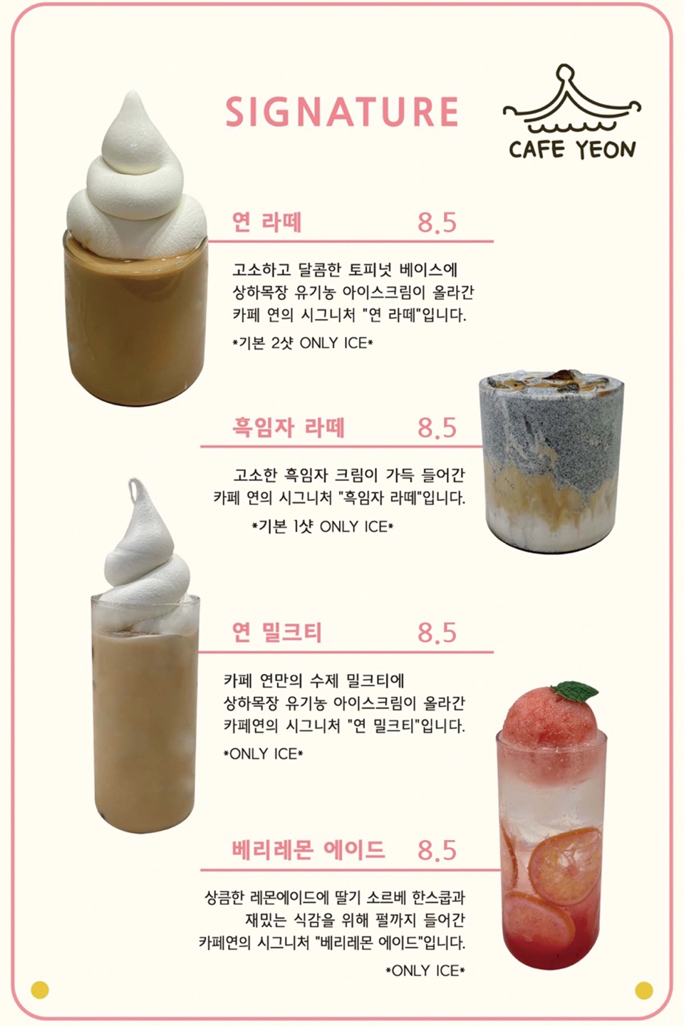 카페연