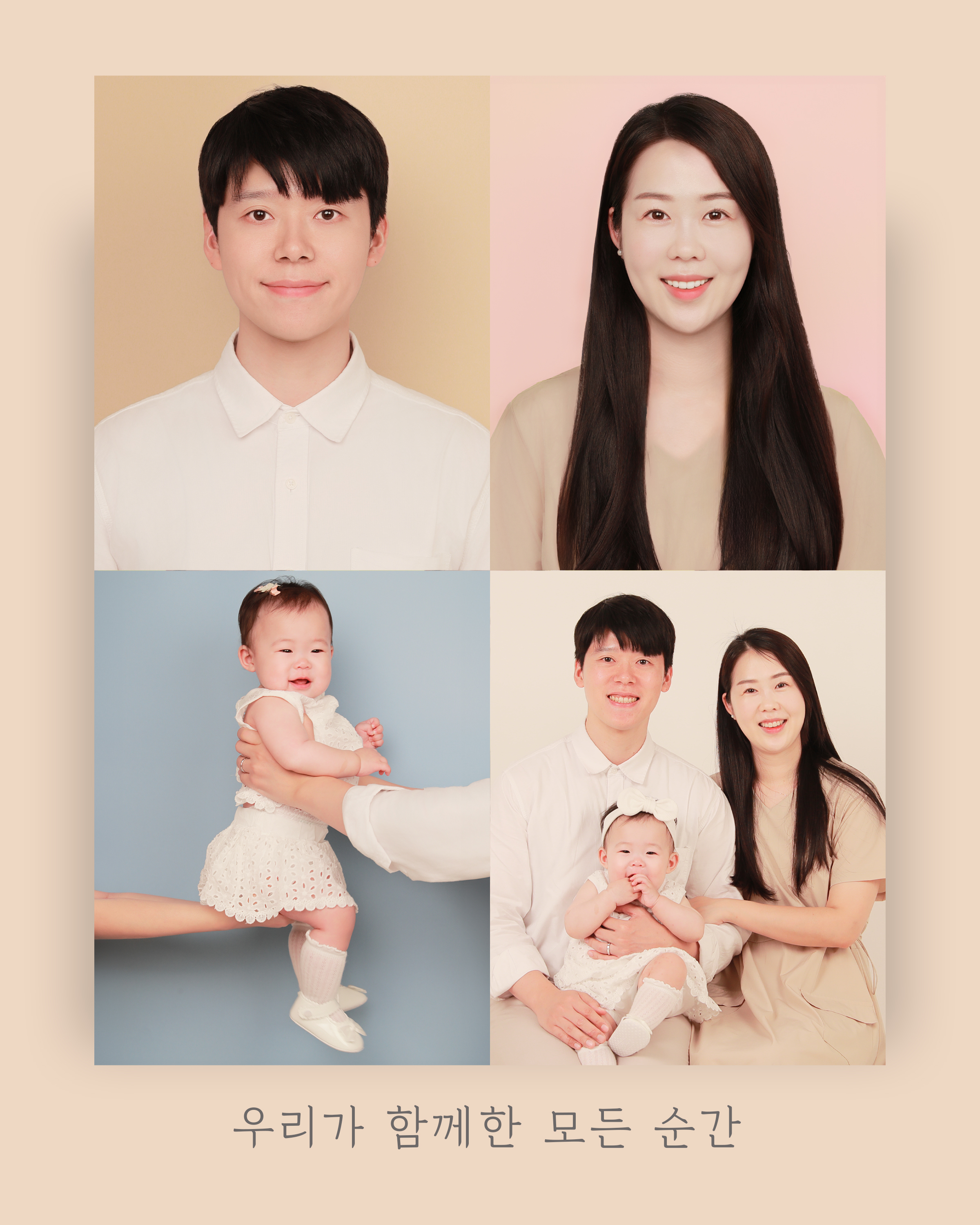 소소한컷 사진관 용인점