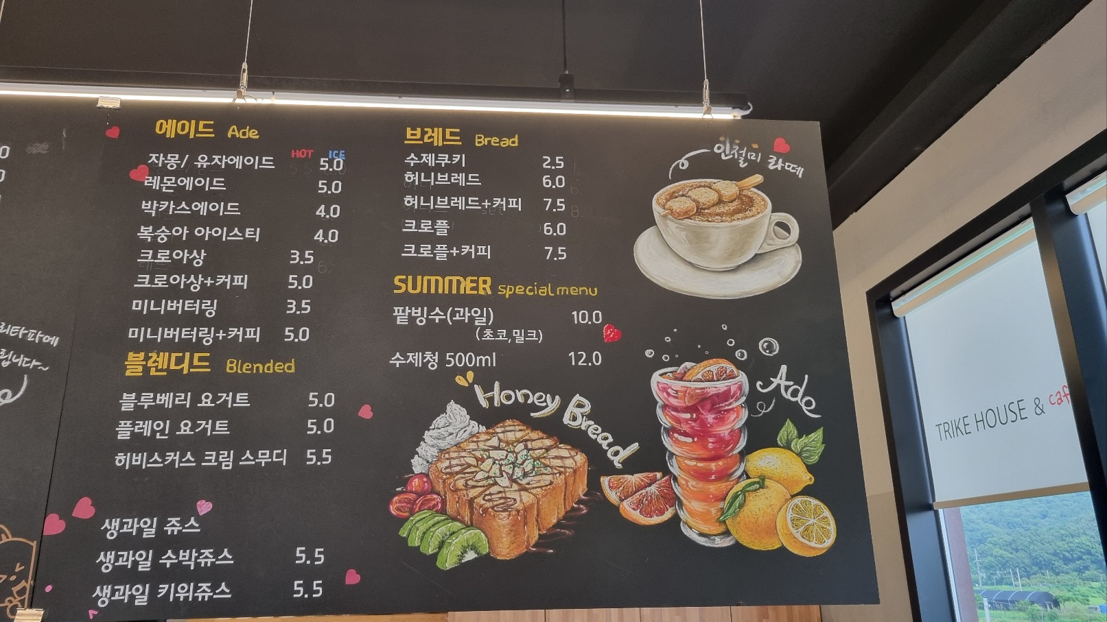트라이크하우스 앤 카페