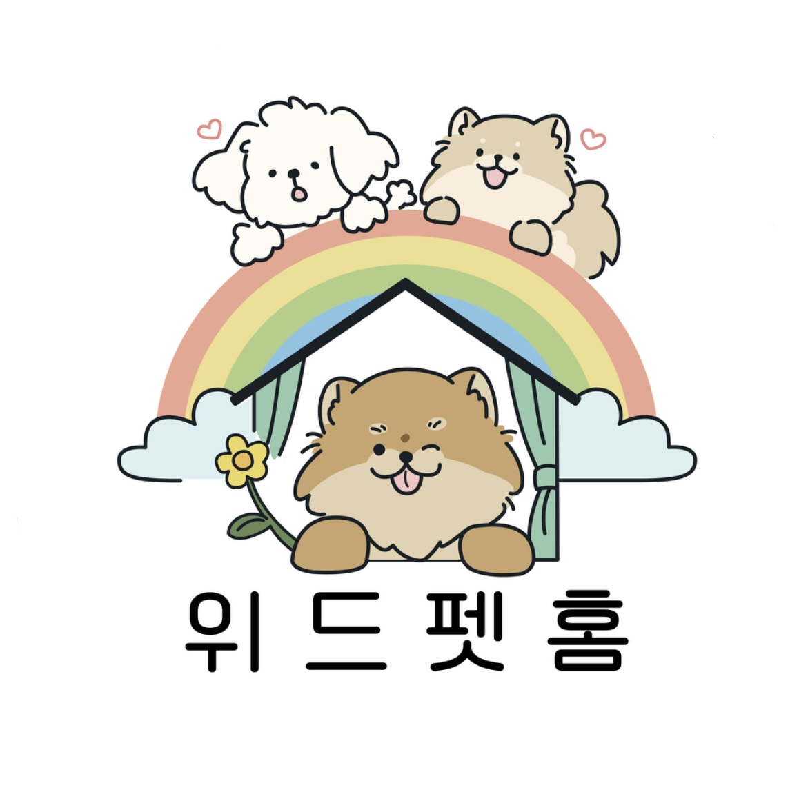 위드펫홈 애견호텔 대표 이미지