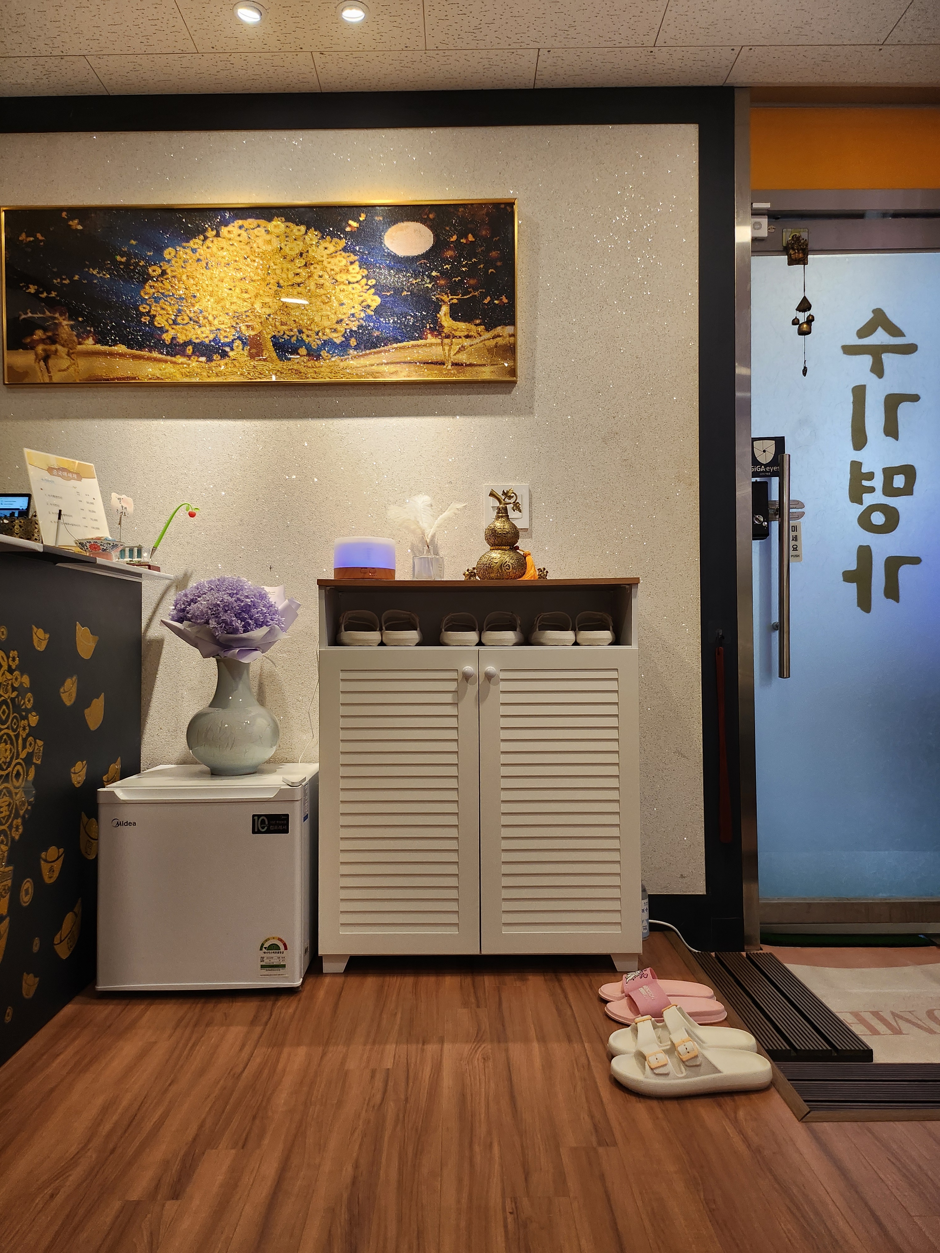 수기명가마사지 photo 5