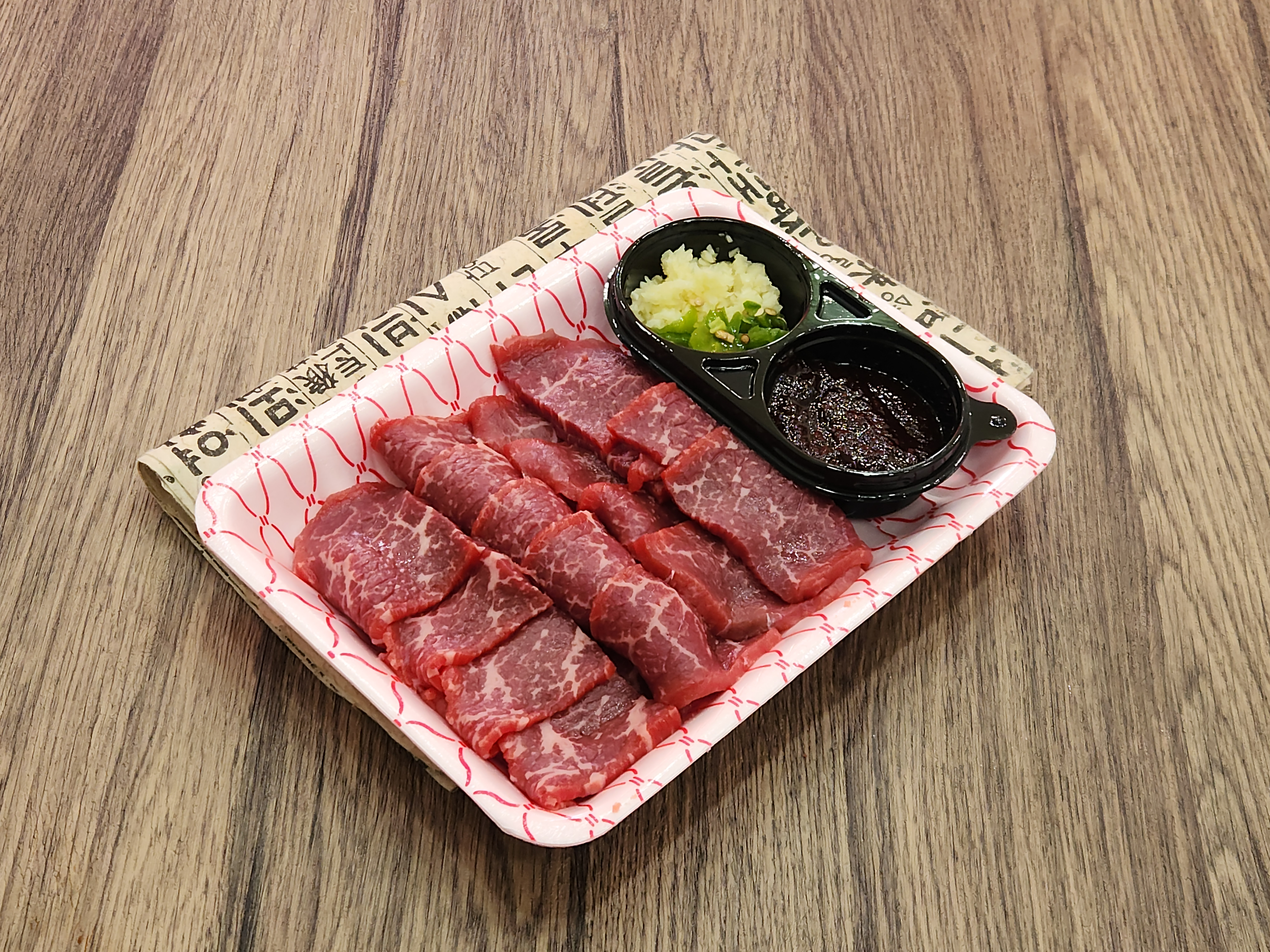 희망 푸줏간