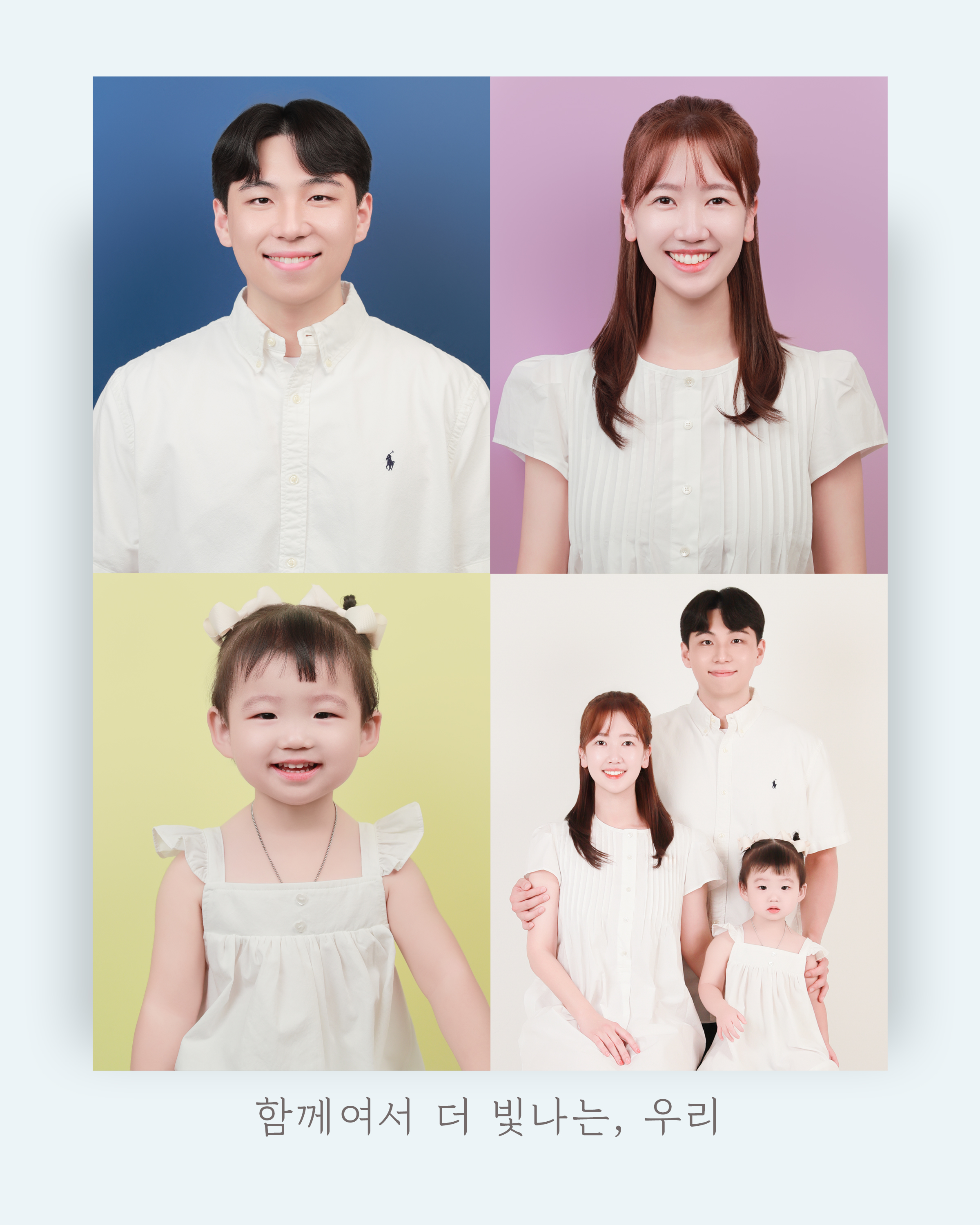 소소한컷 사진관 용인점