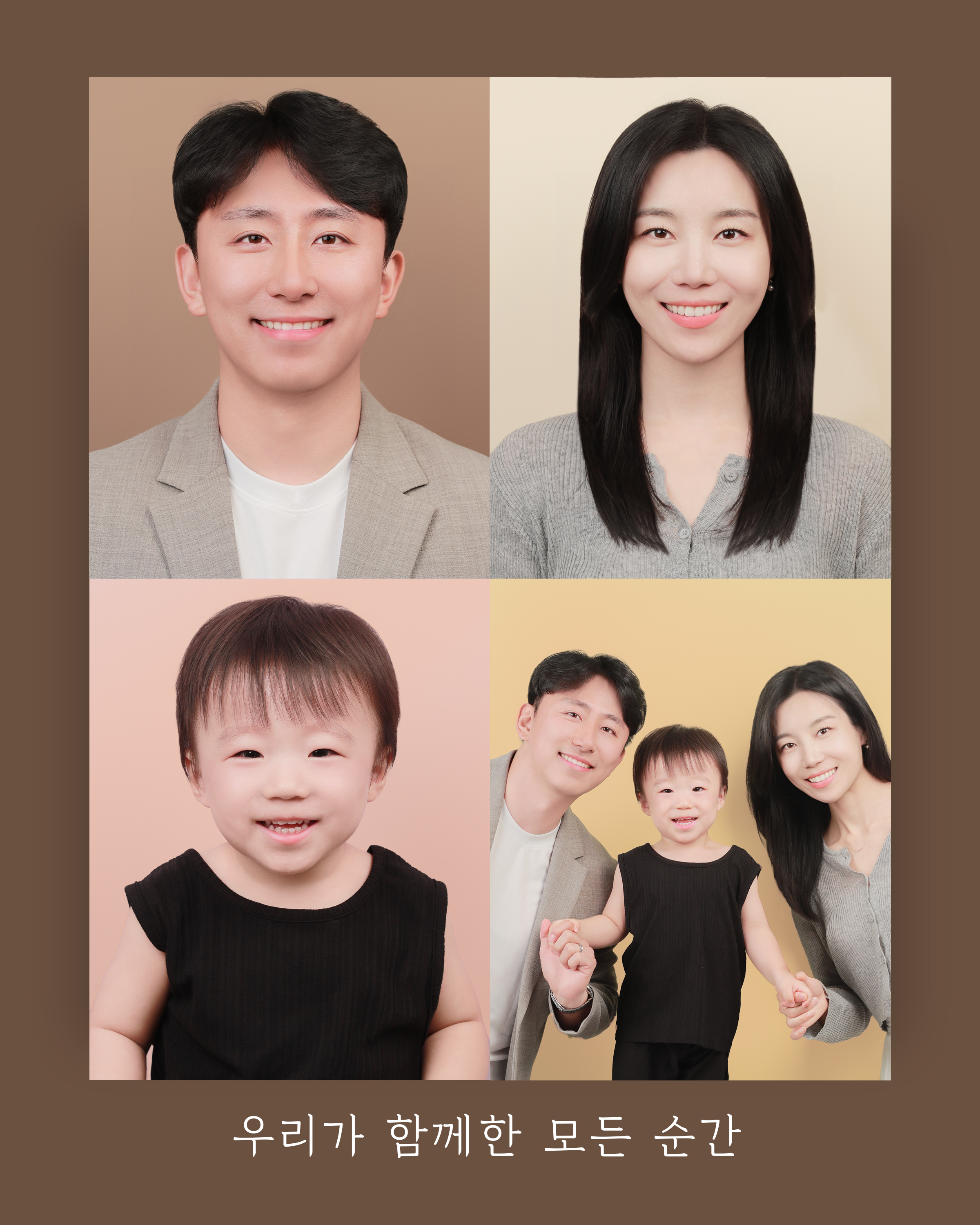 소소한컷 사진관 용인점